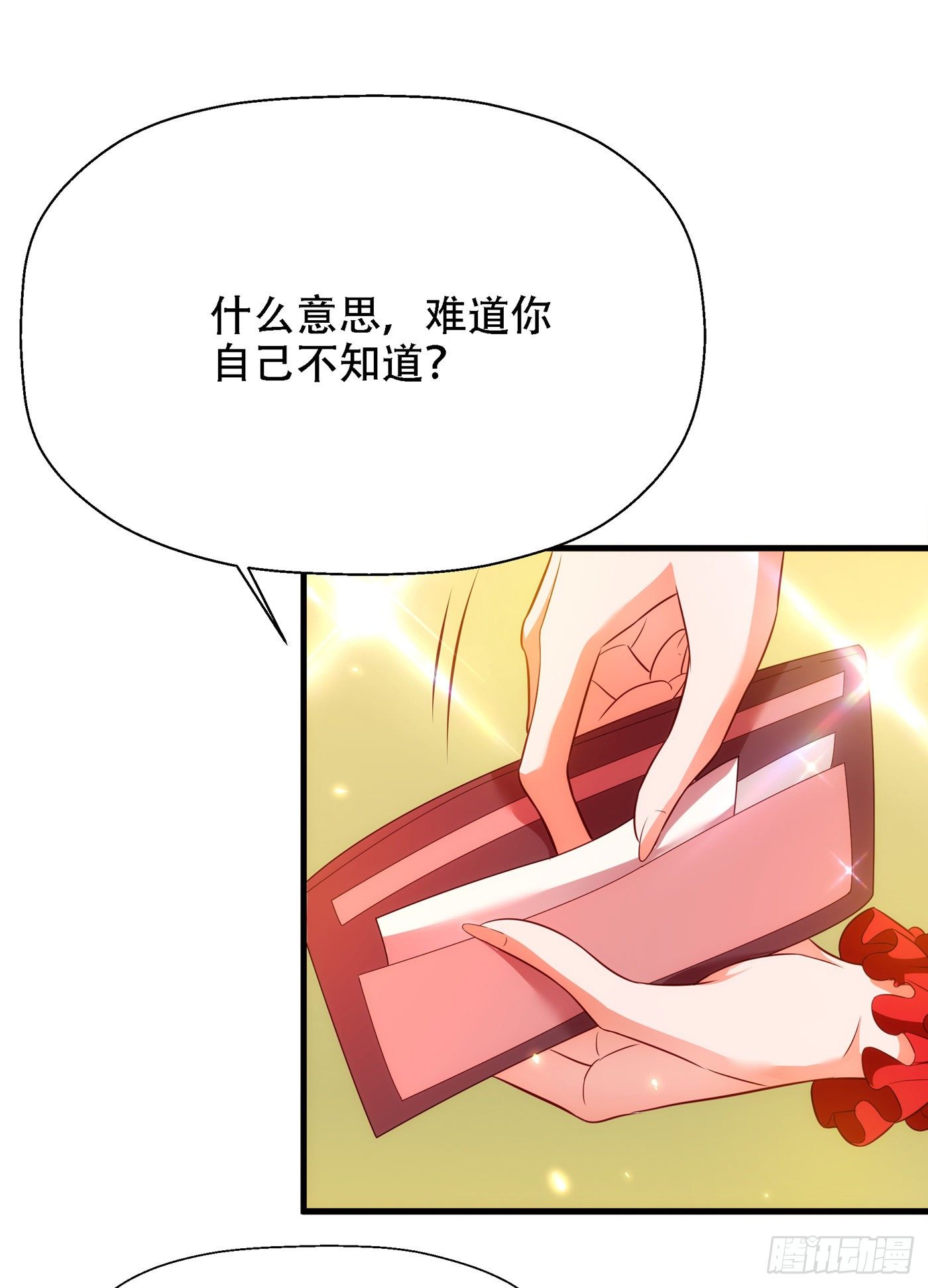 重生空间：大小姐不好惹韩漫全集-第147话 你才是替代品！无删减无遮挡章节图片 