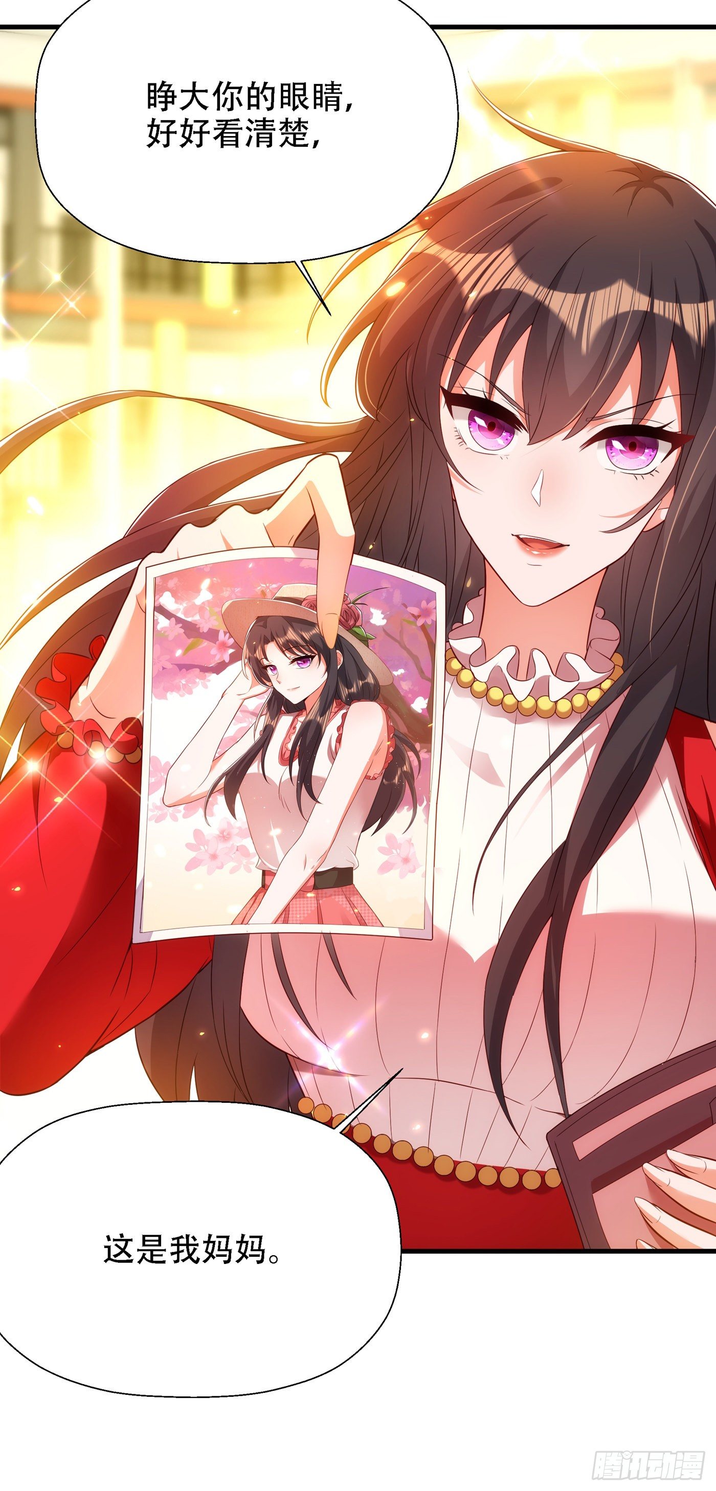 重生空间：大小姐不好惹韩漫全集-第147话 你才是替代品！无删减无遮挡章节图片 