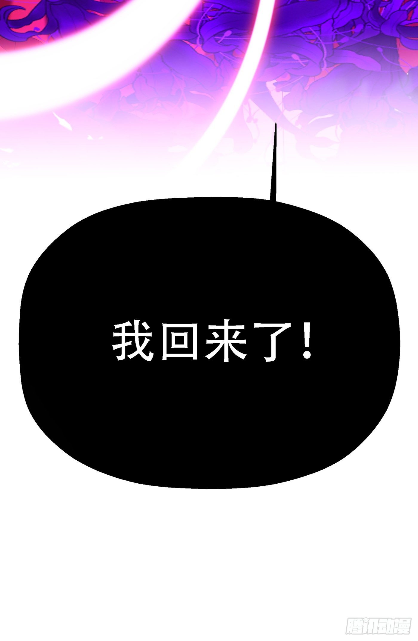 重生空间：大小姐不好惹韩漫全集-第147话 你才是替代品！无删减无遮挡章节图片 