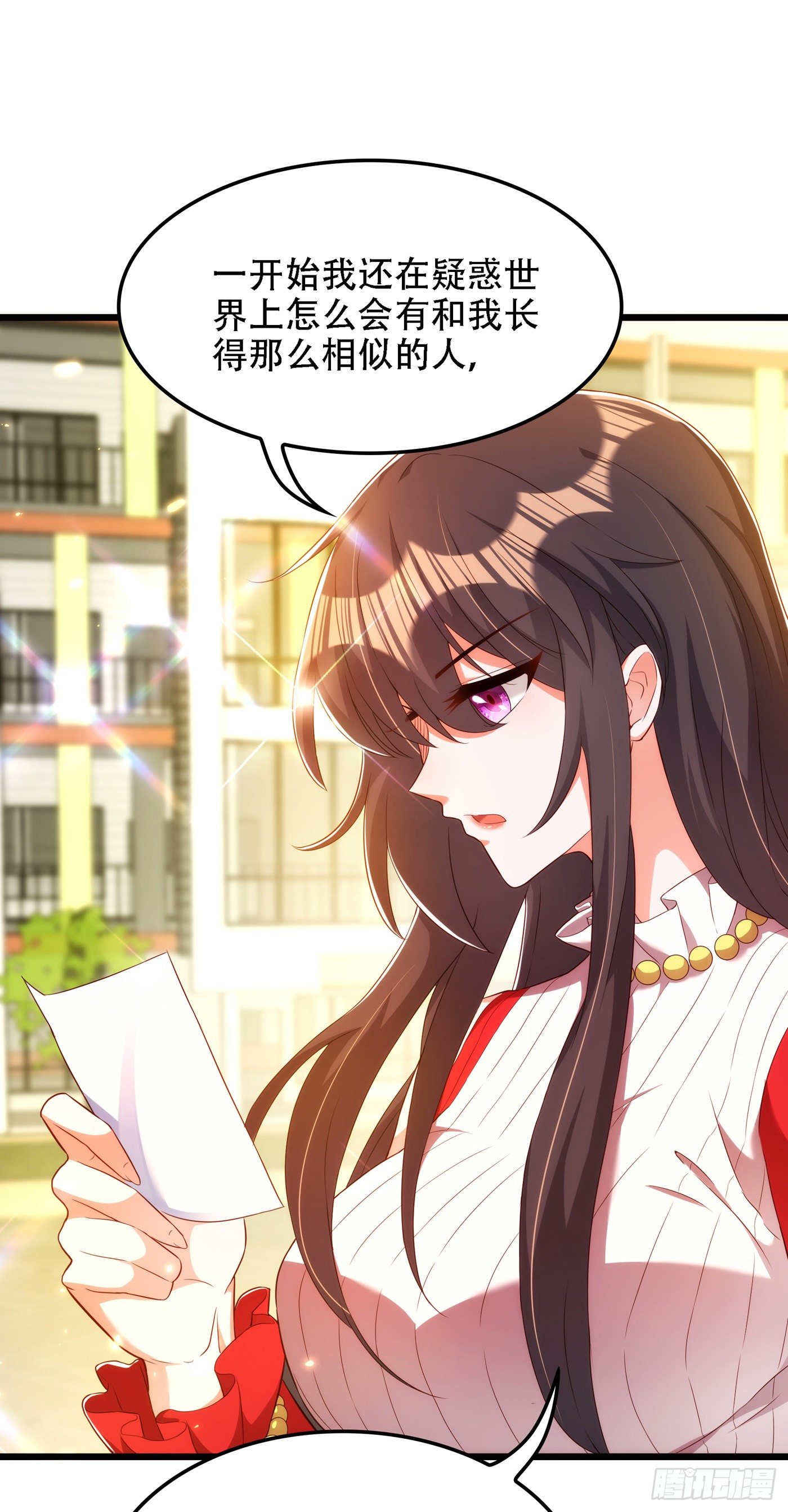 重生空间：大小姐不好惹韩漫全集-第147话 你才是替代品！无删减无遮挡章节图片 