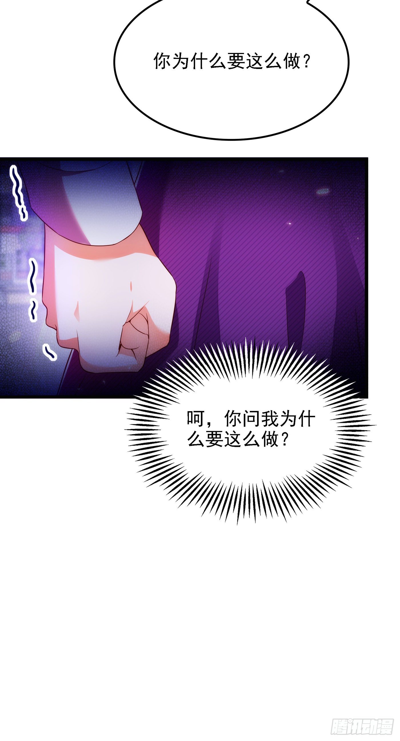 重生空间：大小姐不好惹韩漫全集-第147话 你才是替代品！无删减无遮挡章节图片 