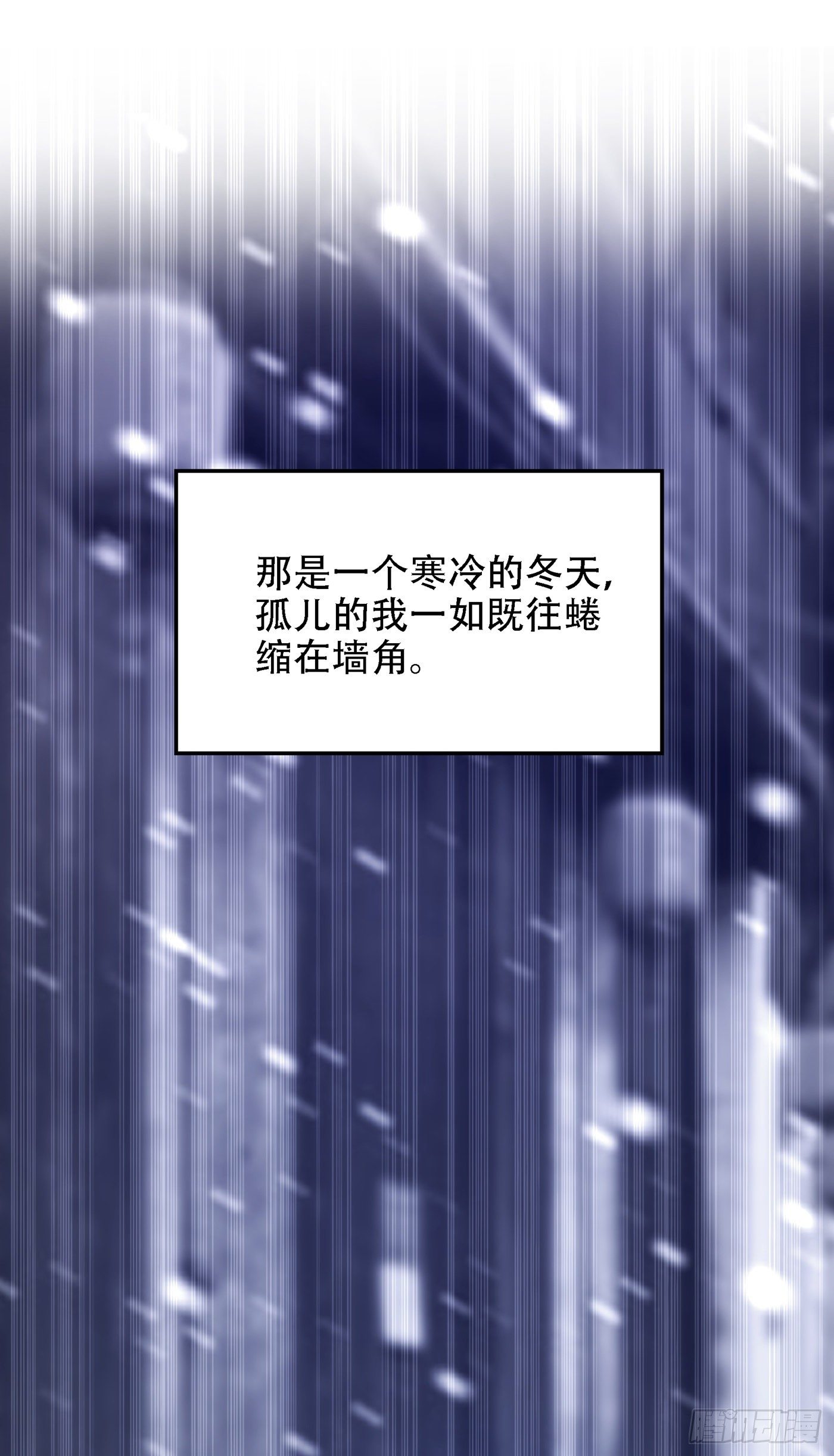 重生空间：大小姐不好惹韩漫全集-第147话 你才是替代品！无删减无遮挡章节图片 