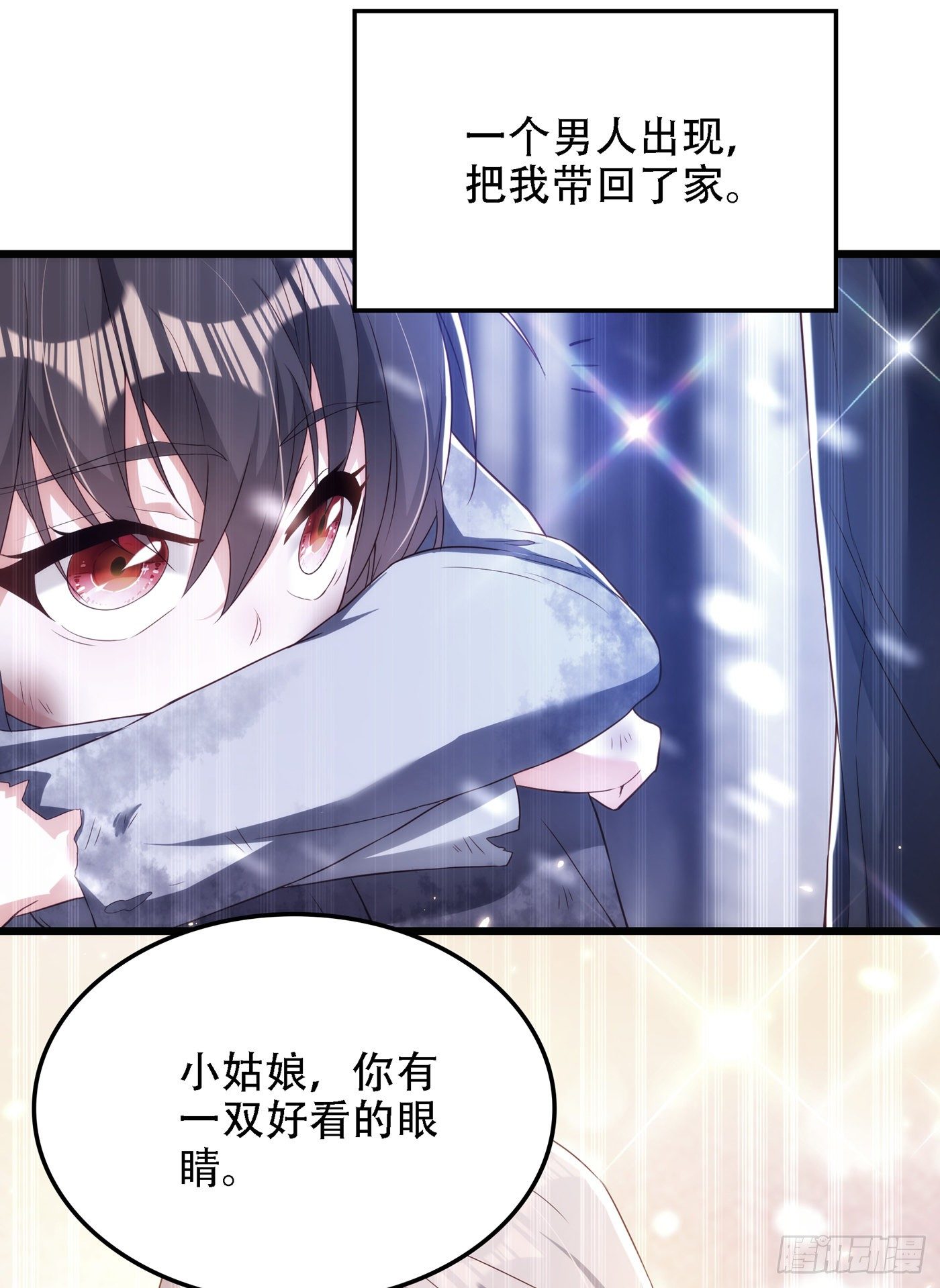 重生空间：大小姐不好惹韩漫全集-第147话 你才是替代品！无删减无遮挡章节图片 