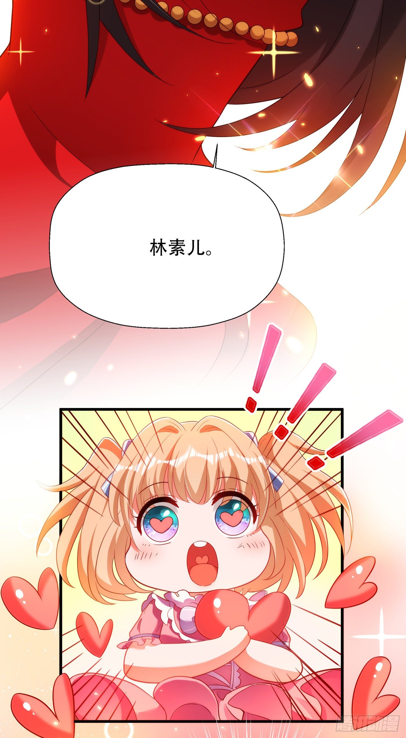 重生空间：大小姐不好惹韩漫全集-第147话 你才是替代品！无删减无遮挡章节图片 