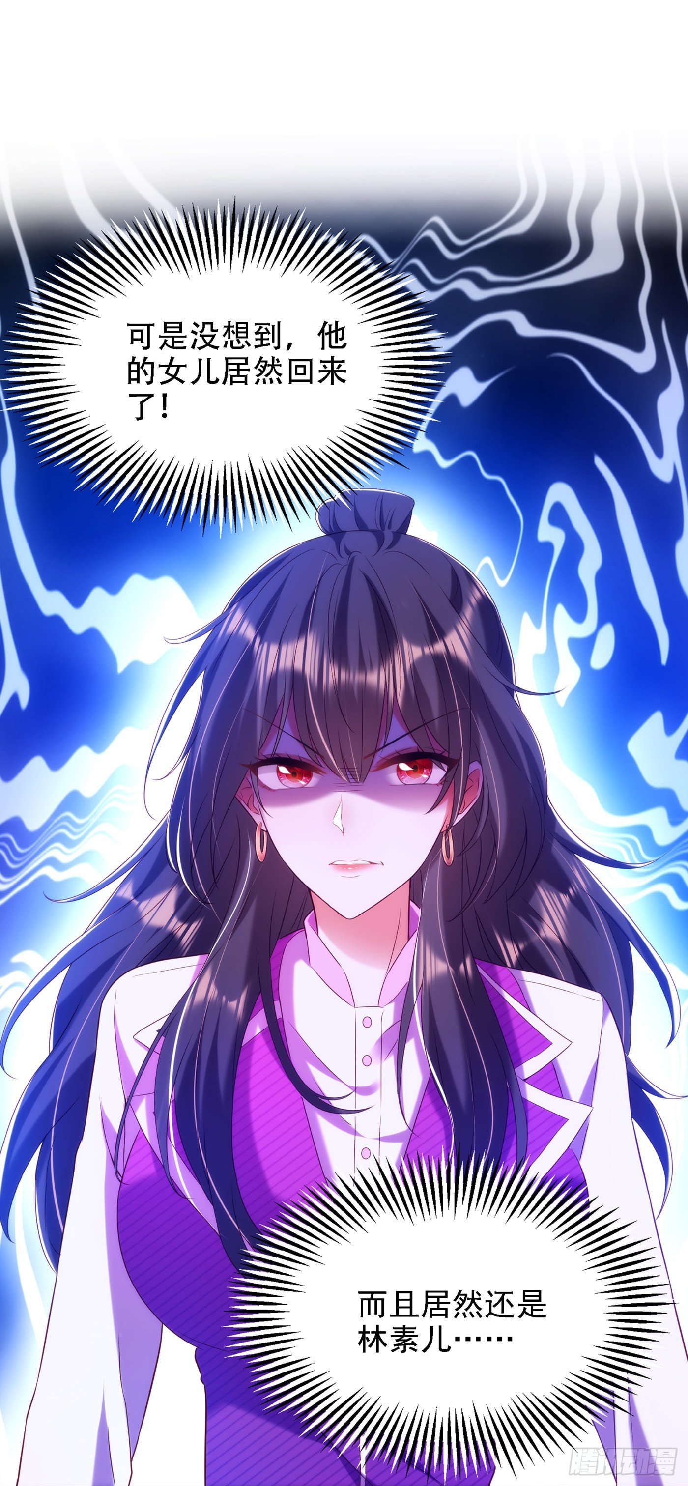 重生空间：大小姐不好惹韩漫全集-第148话 敢不敢跟我打个赌？无删减无遮挡章节图片 