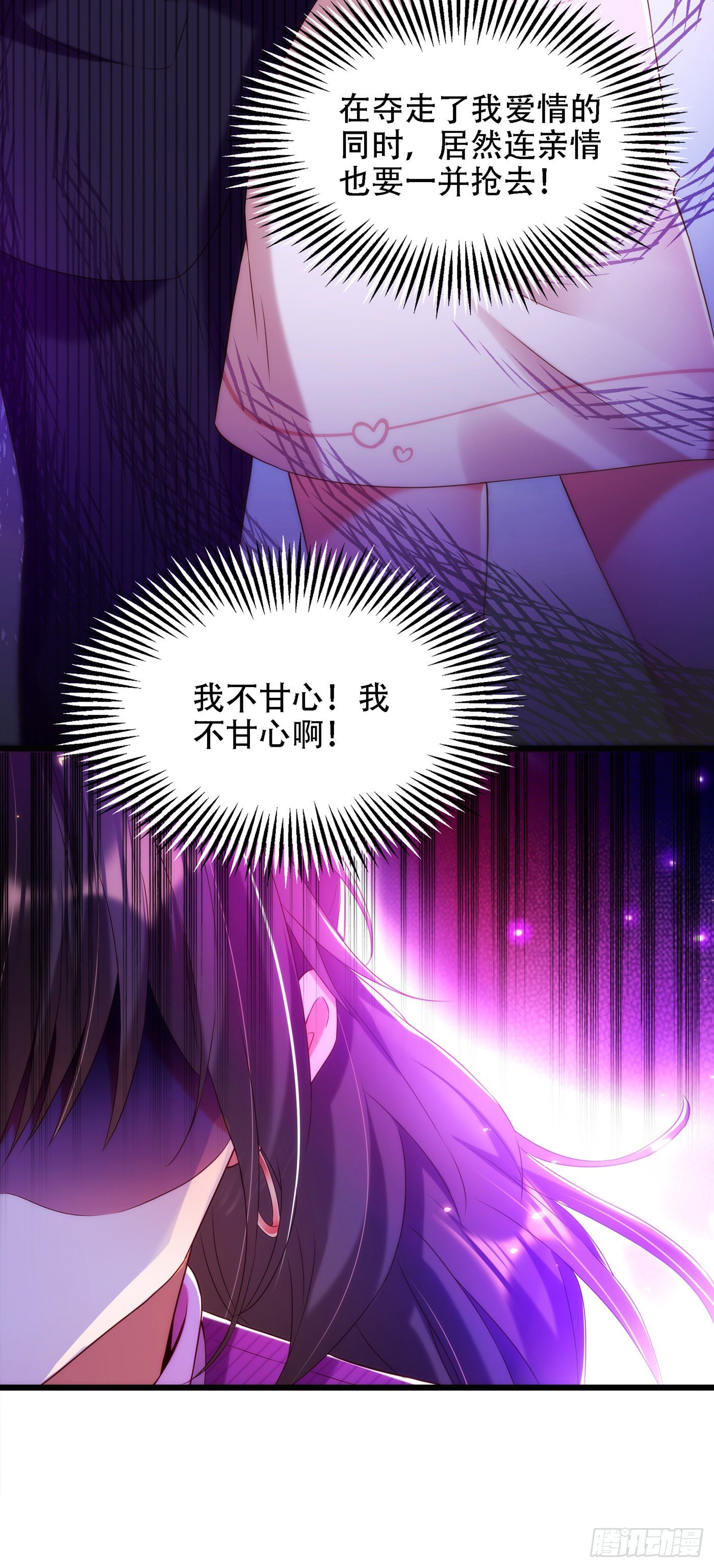 重生空间：大小姐不好惹韩漫全集-第148话 敢不敢跟我打个赌？无删减无遮挡章节图片 