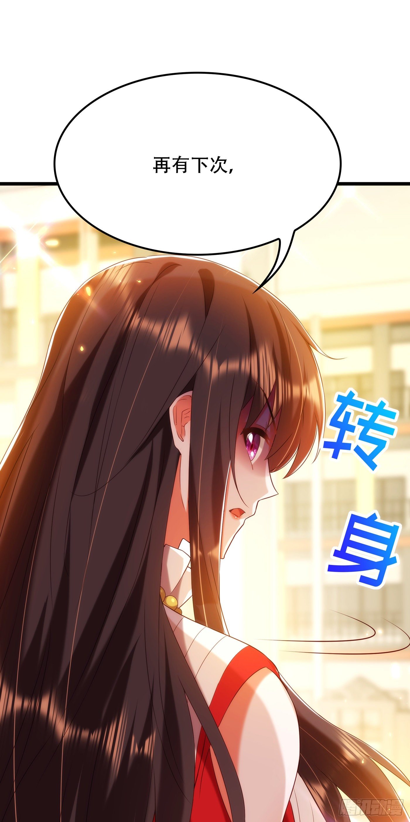 重生空间：大小姐不好惹韩漫全集-第148话 敢不敢跟我打个赌？无删减无遮挡章节图片 