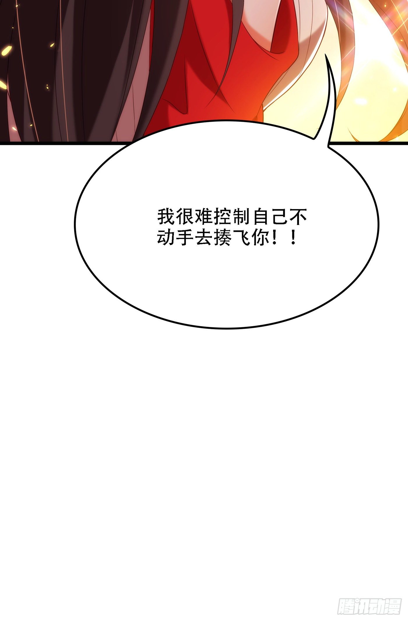 重生空间：大小姐不好惹韩漫全集-第148话 敢不敢跟我打个赌？无删减无遮挡章节图片 