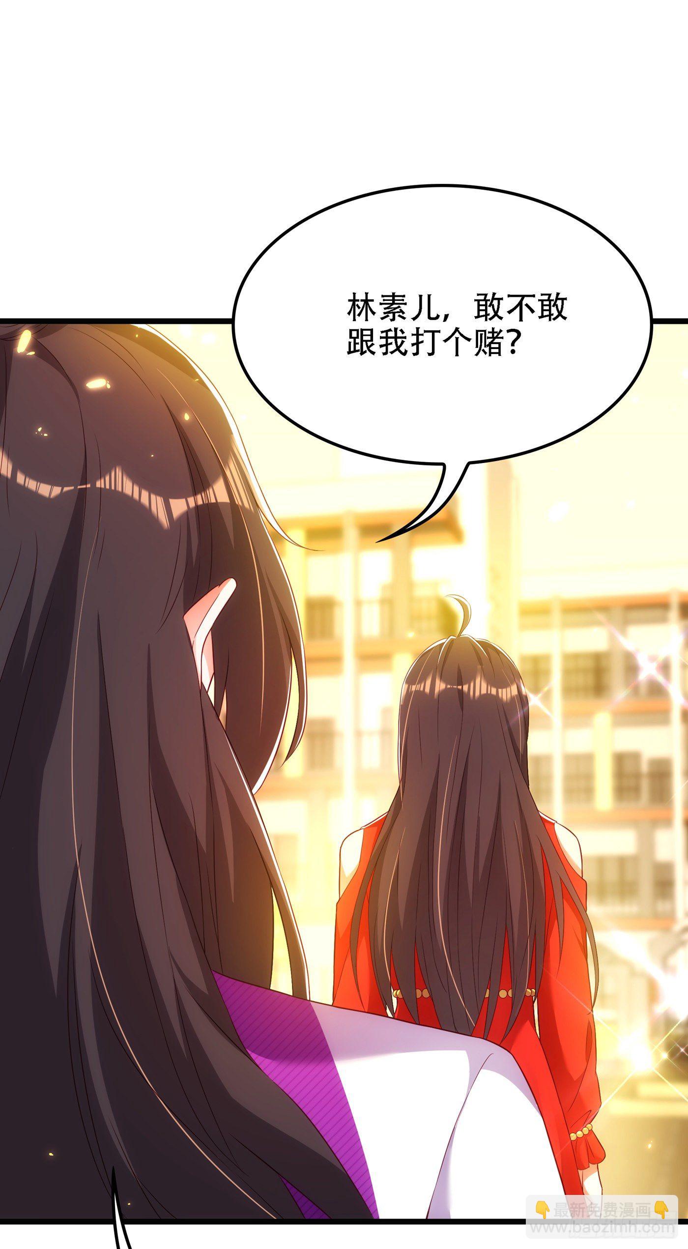 重生空间：大小姐不好惹韩漫全集-第148话 敢不敢跟我打个赌？无删减无遮挡章节图片 