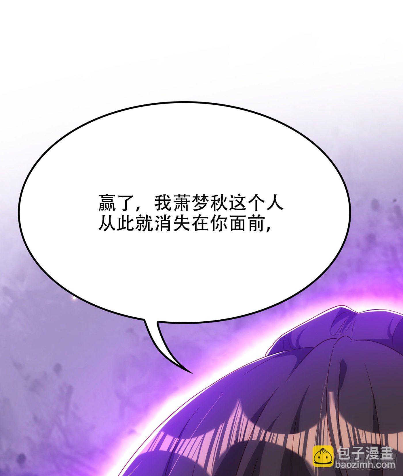 重生空间：大小姐不好惹韩漫全集-第148话 敢不敢跟我打个赌？无删减无遮挡章节图片 