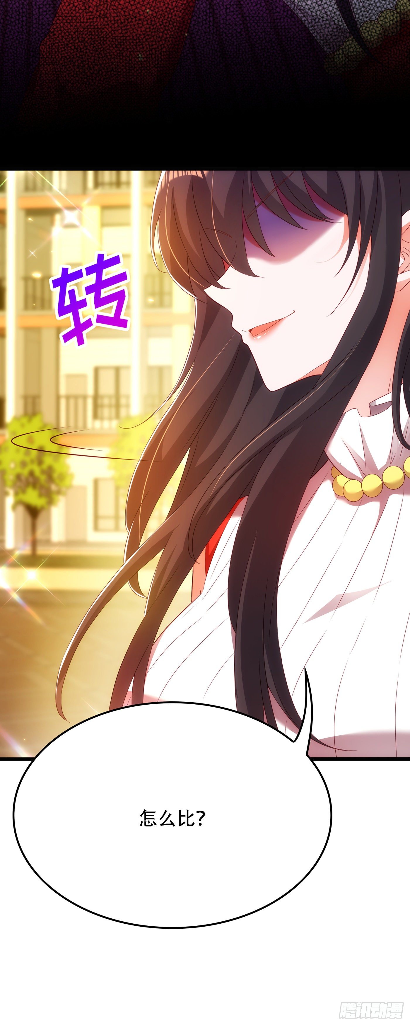 重生空间：大小姐不好惹韩漫全集-第148话 敢不敢跟我打个赌？无删减无遮挡章节图片 
