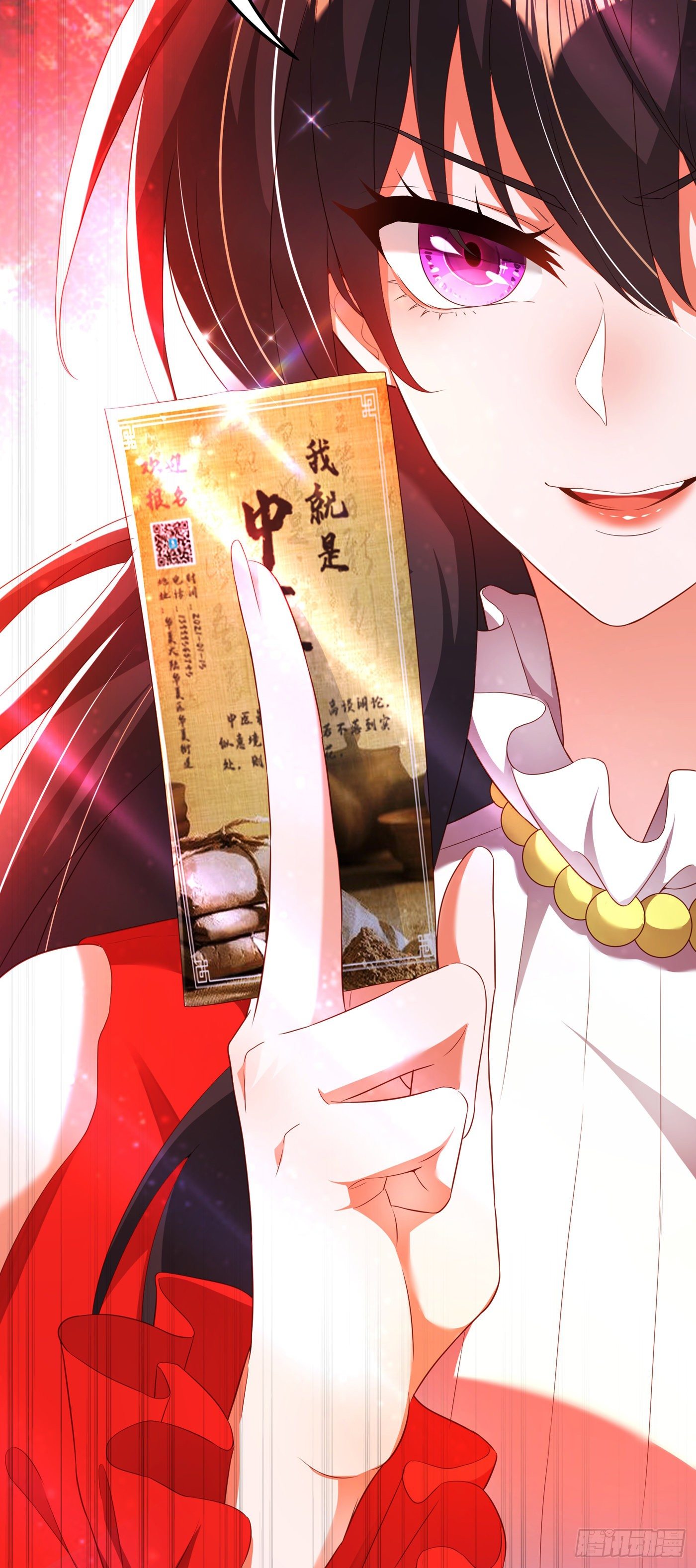 重生空间：大小姐不好惹韩漫全集-第148话 敢不敢跟我打个赌？无删减无遮挡章节图片 