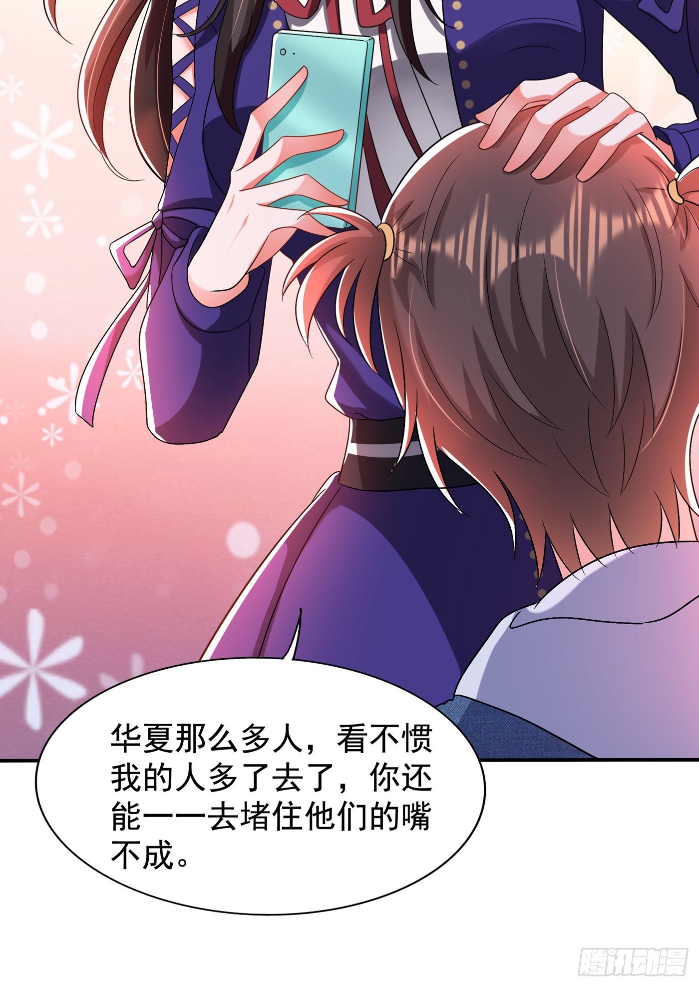 重生空间：大小姐不好惹韩漫全集-第148话 敢不敢跟我打个赌？无删减无遮挡章节图片 