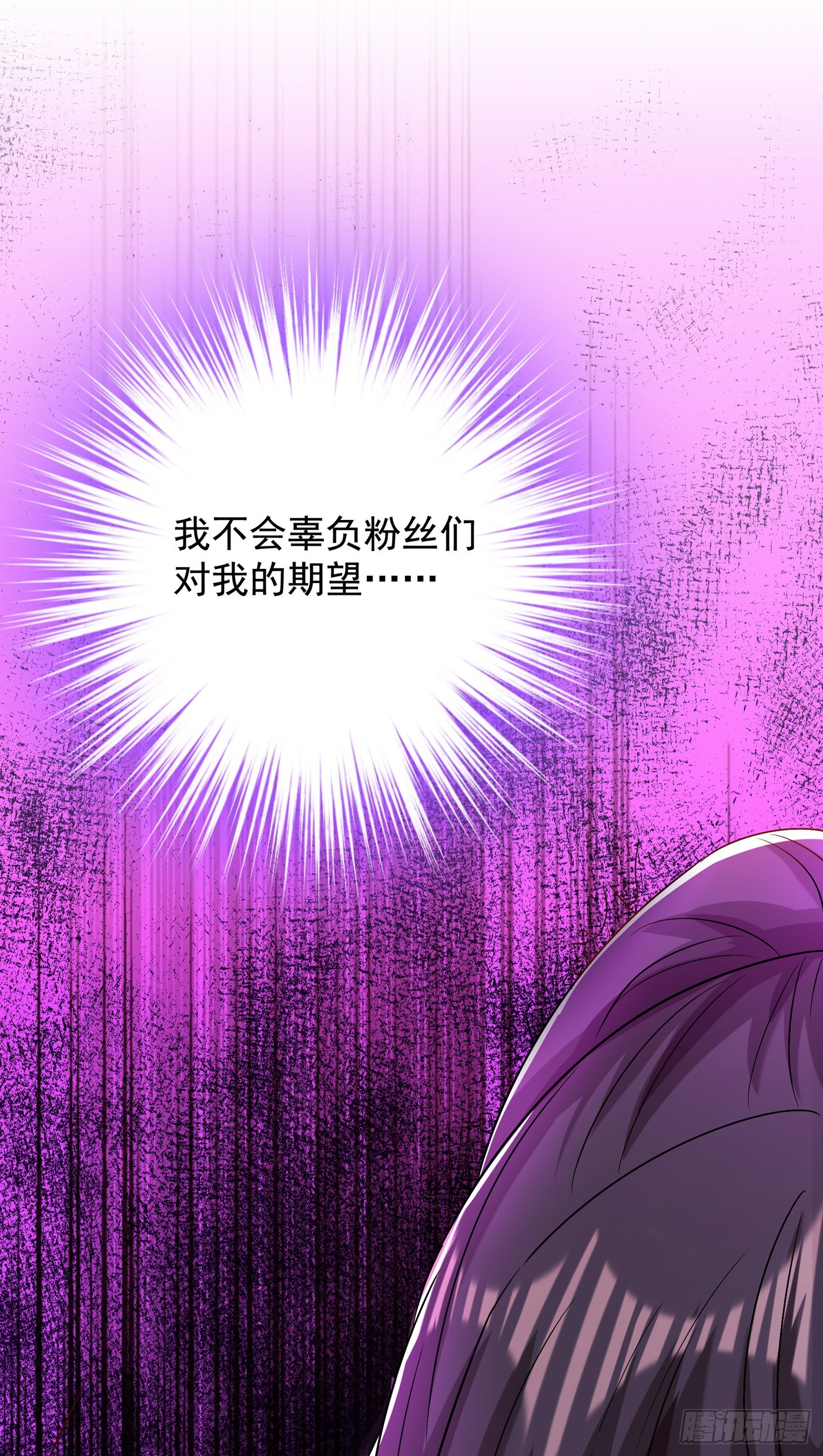 重生空间：大小姐不好惹韩漫全集-第148话 敢不敢跟我打个赌？无删减无遮挡章节图片 