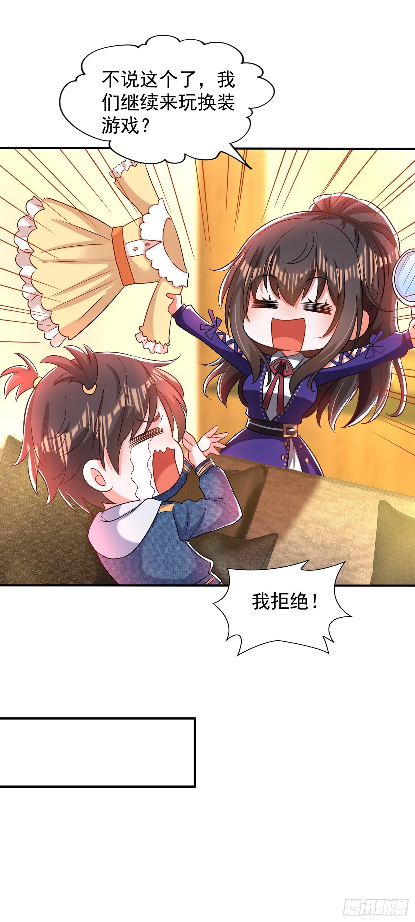 重生空间：大小姐不好惹韩漫全集-第148话 敢不敢跟我打个赌？无删减无遮挡章节图片 