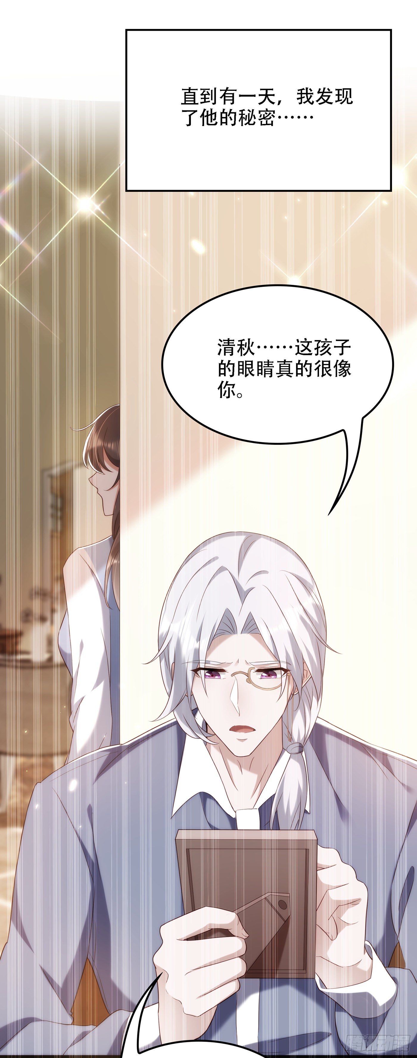 重生空间：大小姐不好惹韩漫全集-第148话 敢不敢跟我打个赌？无删减无遮挡章节图片 