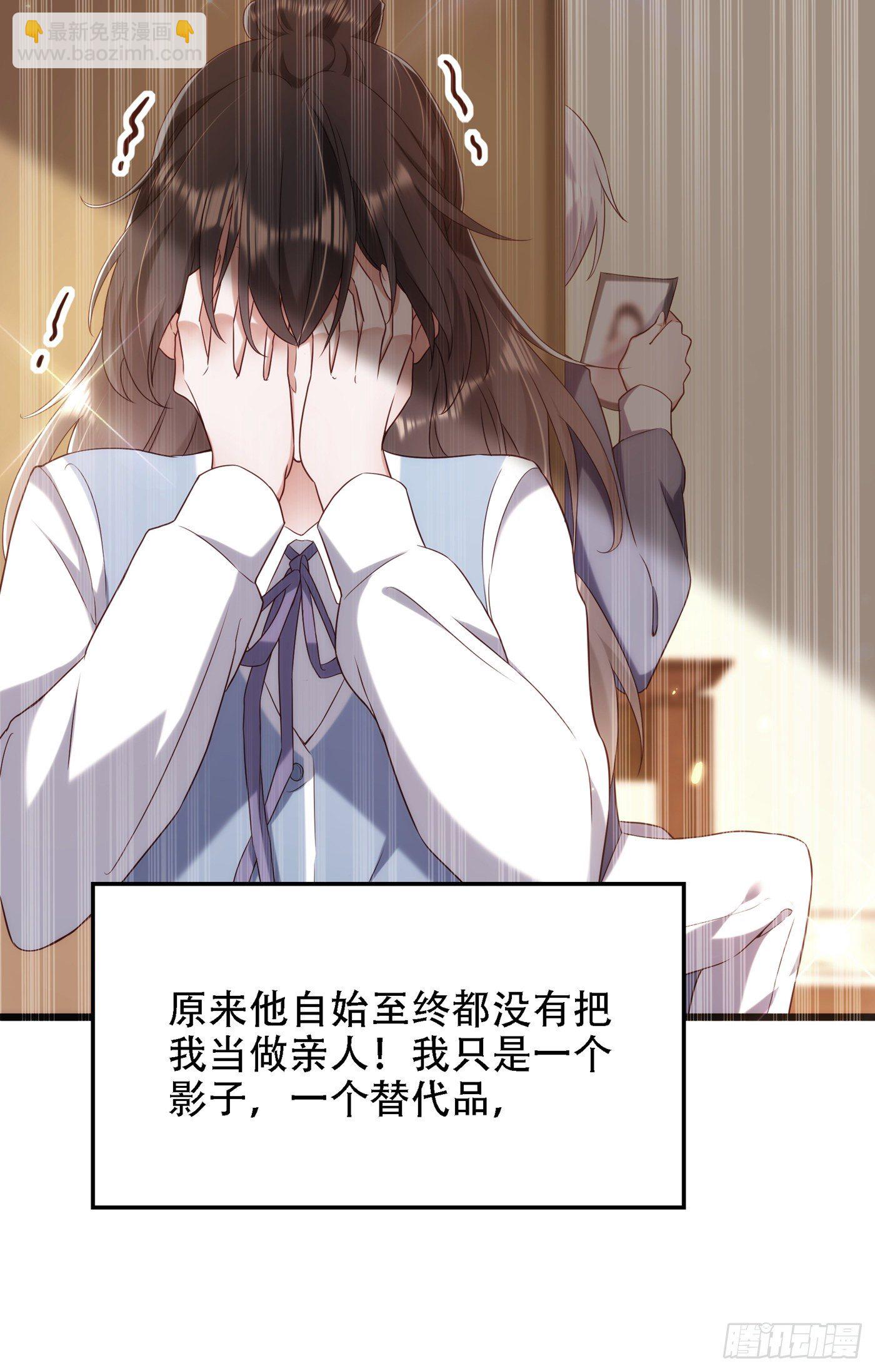 重生空间：大小姐不好惹韩漫全集-第148话 敢不敢跟我打个赌？无删减无遮挡章节图片 