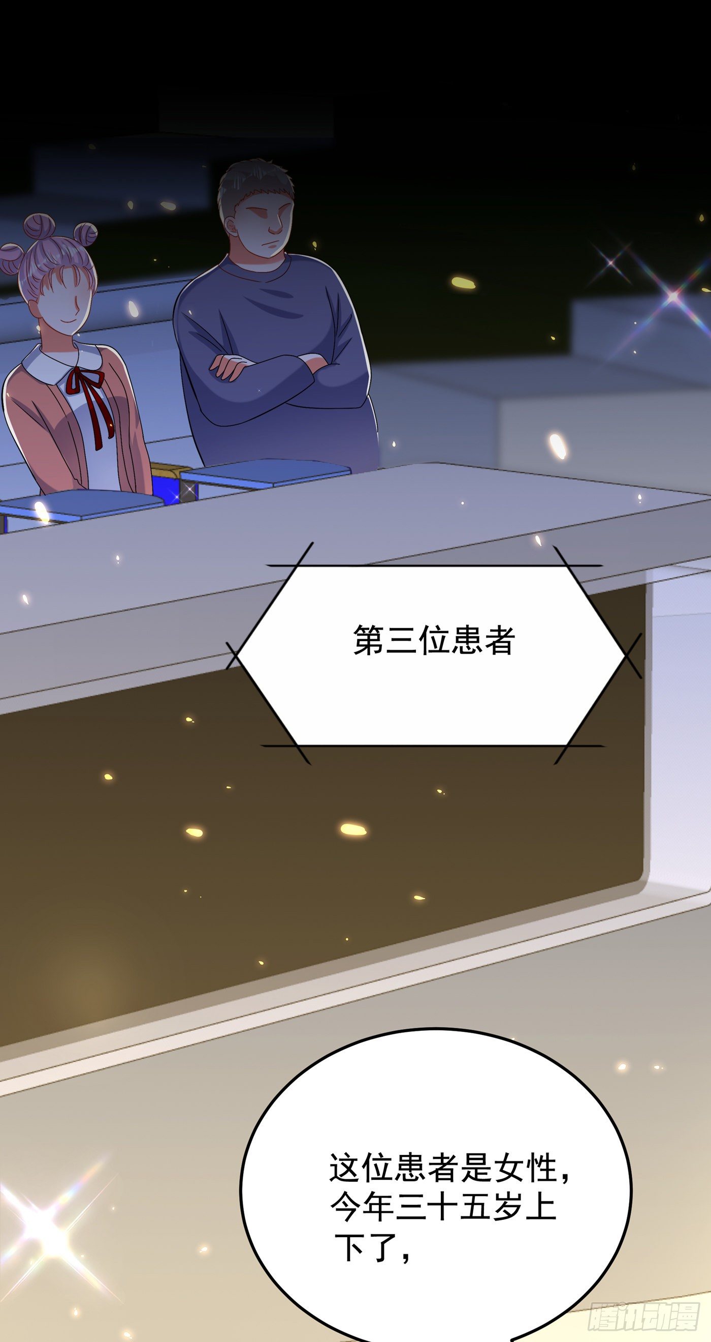 重生空间：大小姐不好惹韩漫全集-第149话 成功晋级无删减无遮挡章节图片 