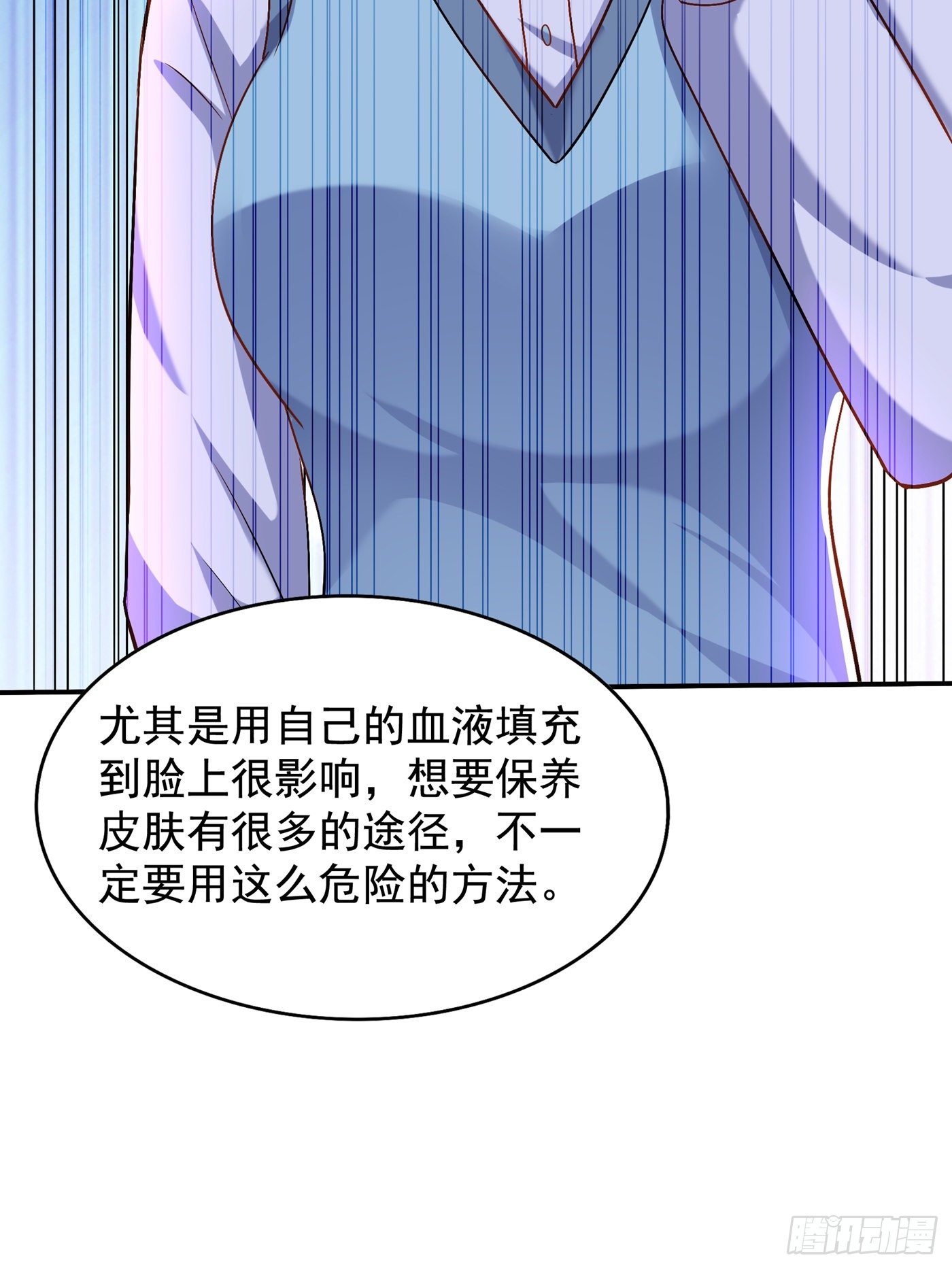 重生空间：大小姐不好惹韩漫全集-第149话 成功晋级无删减无遮挡章节图片 