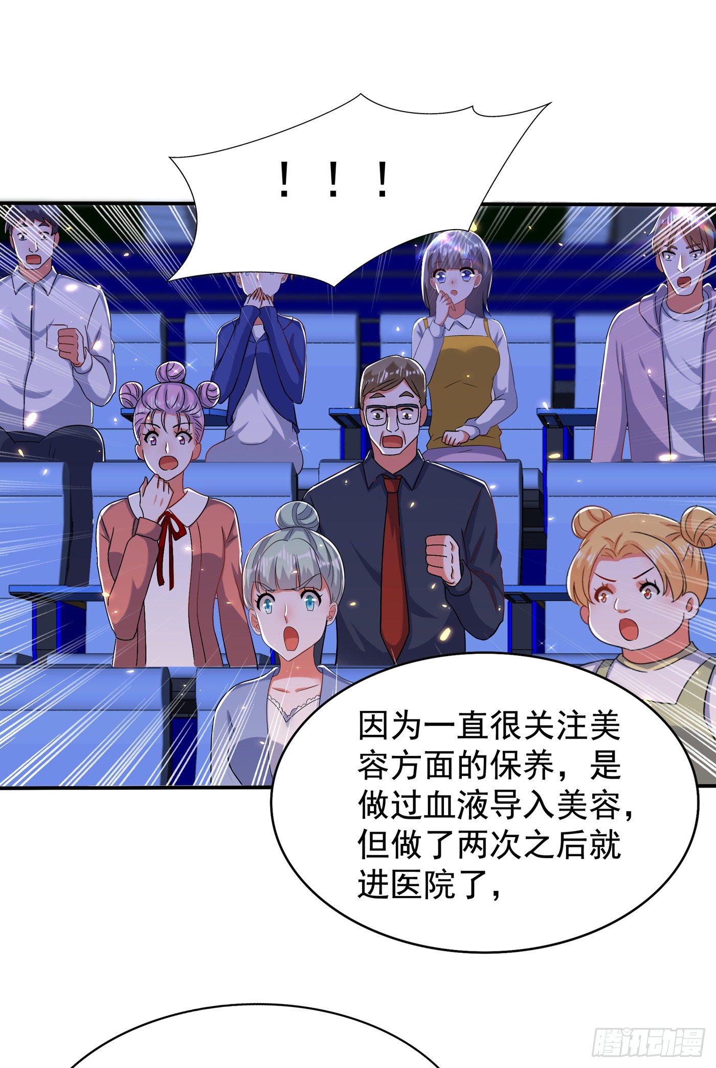 重生空间：大小姐不好惹韩漫全集-第149话 成功晋级无删减无遮挡章节图片 