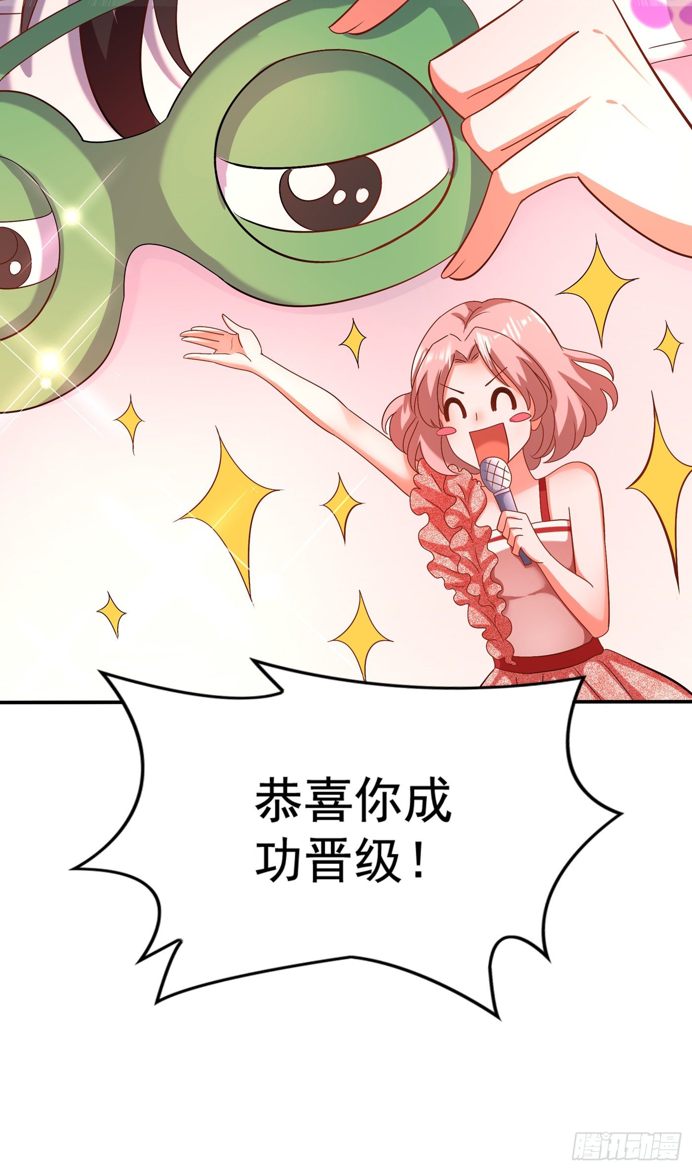 重生空间：大小姐不好惹韩漫全集-第149话 成功晋级无删减无遮挡章节图片 
