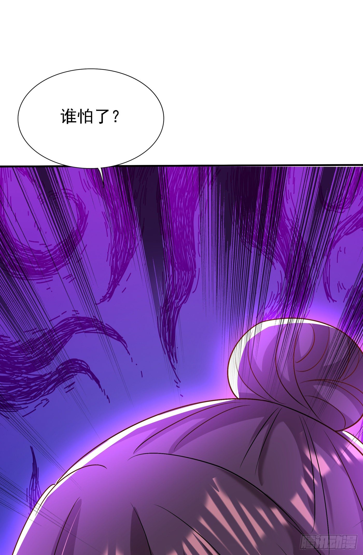 重生空间：大小姐不好惹韩漫全集-第149话 成功晋级无删减无遮挡章节图片 