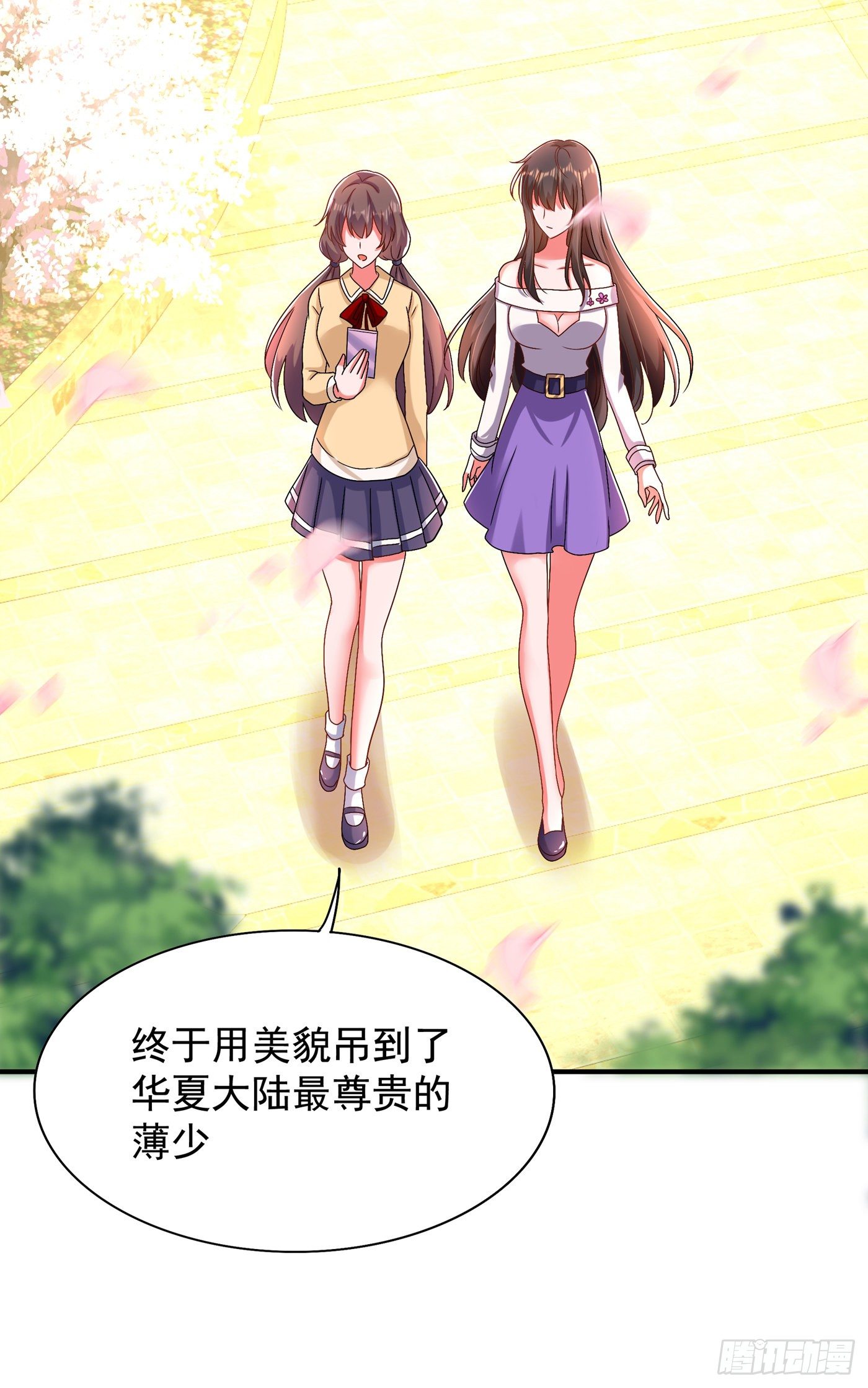 重生空间：大小姐不好惹韩漫全集-第149话 成功晋级无删减无遮挡章节图片 