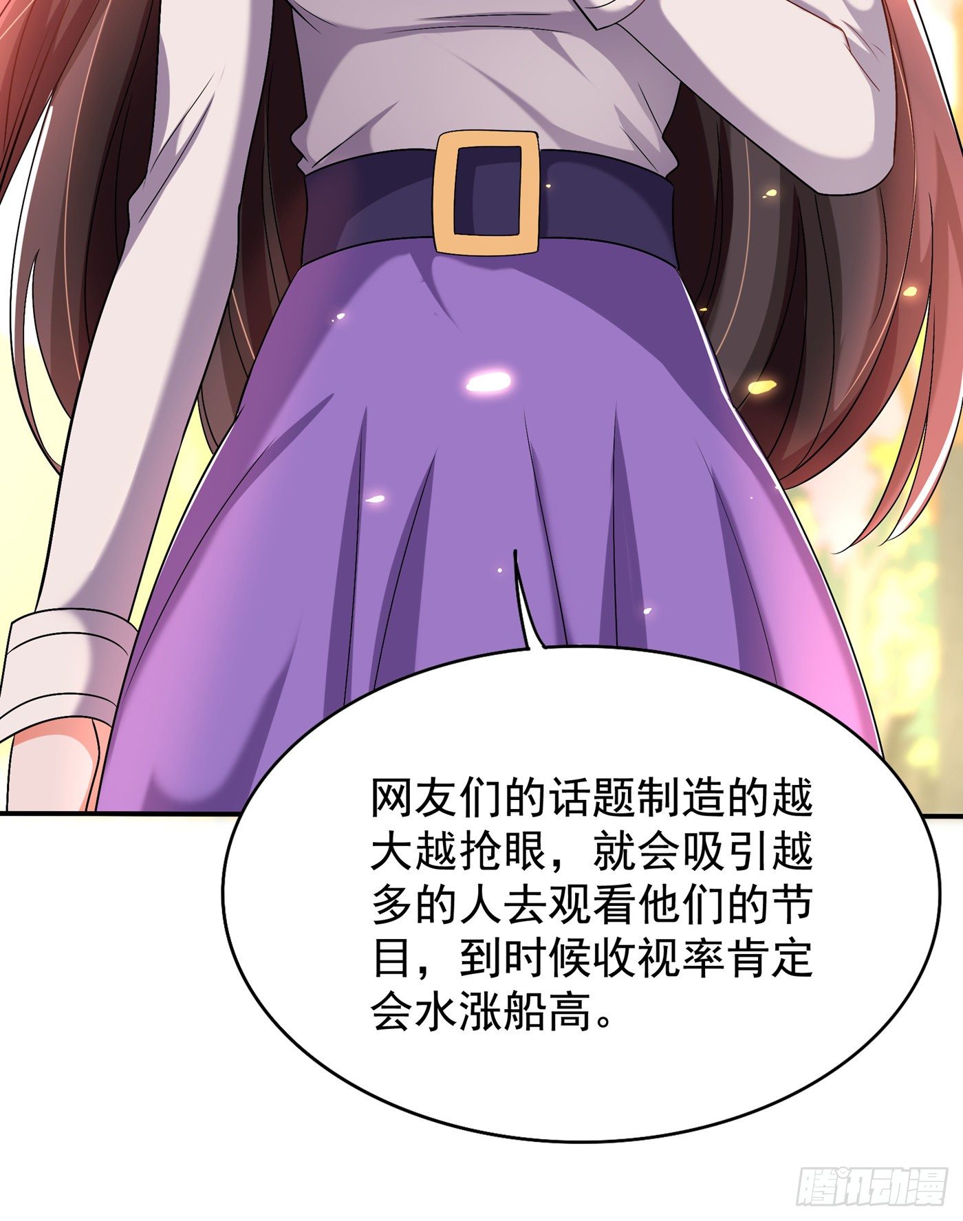重生空间：大小姐不好惹韩漫全集-第149话 成功晋级无删减无遮挡章节图片 