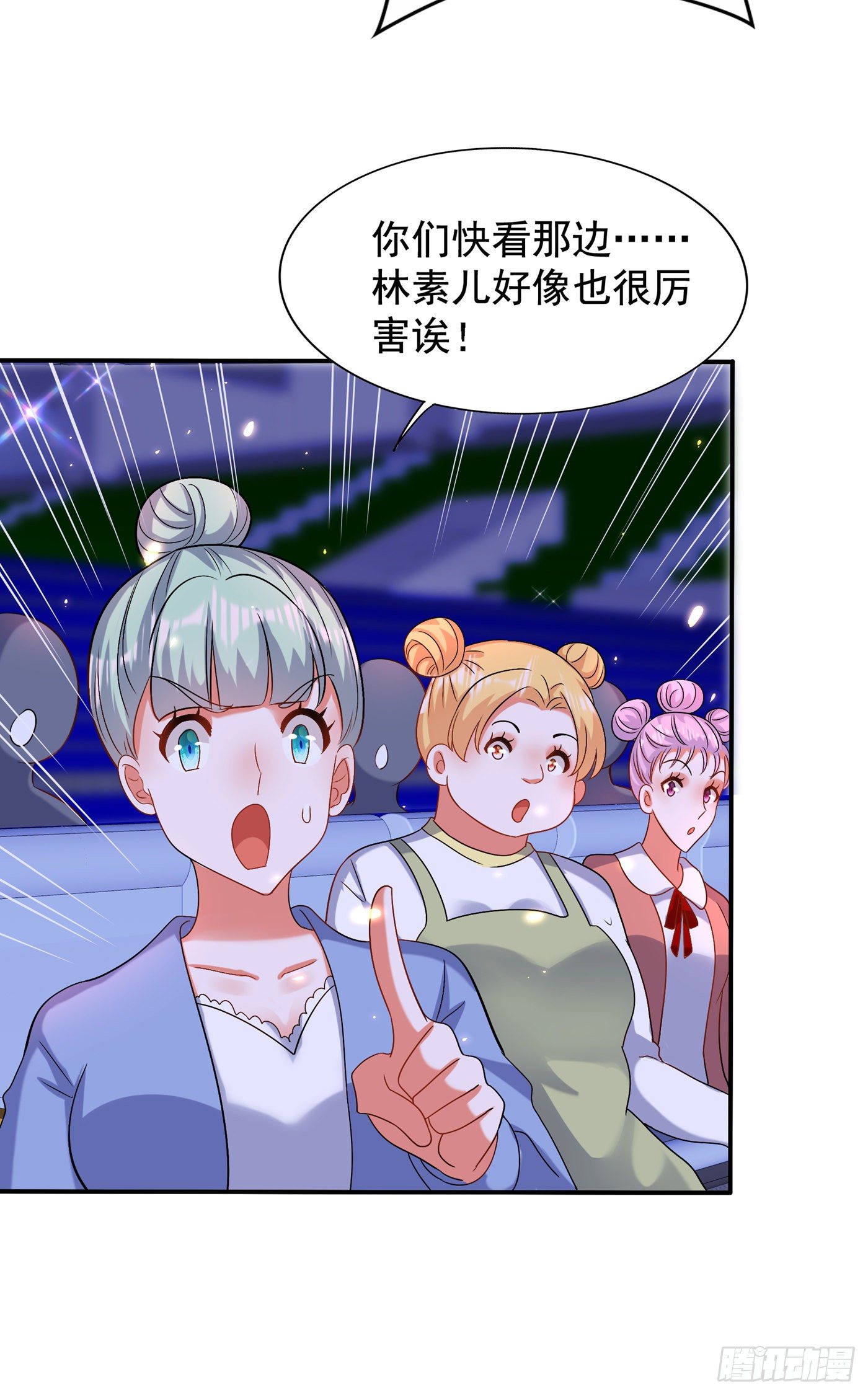 重生空间：大小姐不好惹韩漫全集-第149话 成功晋级无删减无遮挡章节图片 