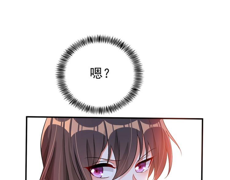 重生空间：大小姐不好惹韩漫全集-第15话 第一，很难吗无删减无遮挡章节图片 