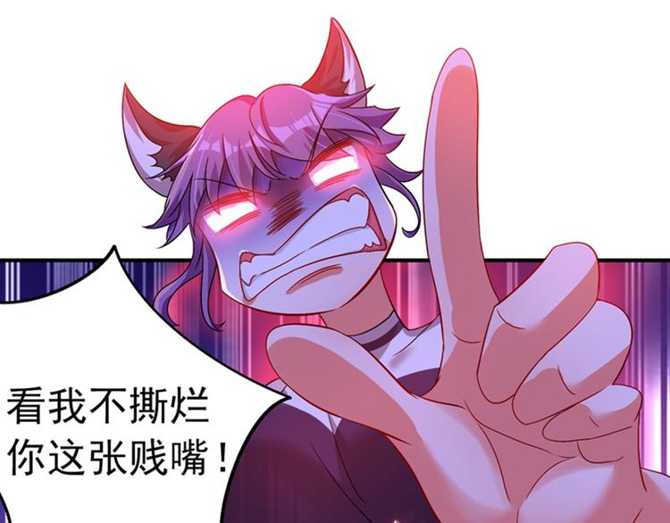 重生空间：大小姐不好惹韩漫全集-第15话 第一，很难吗无删减无遮挡章节图片 