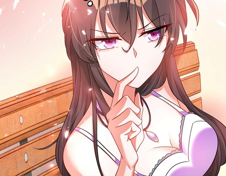 重生空间：大小姐不好惹韩漫全集-第15话 第一，很难吗无删减无遮挡章节图片 