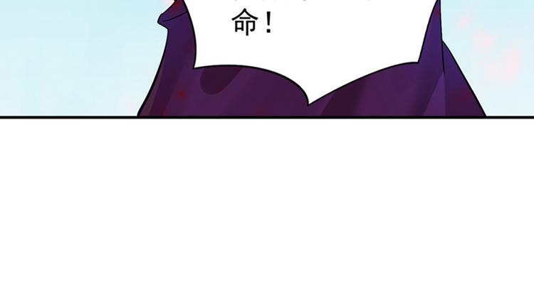 重生空间：大小姐不好惹韩漫全集-第15话 第一，很难吗无删减无遮挡章节图片 
