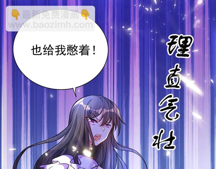 重生空间：大小姐不好惹韩漫全集-第15话 第一，很难吗无删减无遮挡章节图片 
