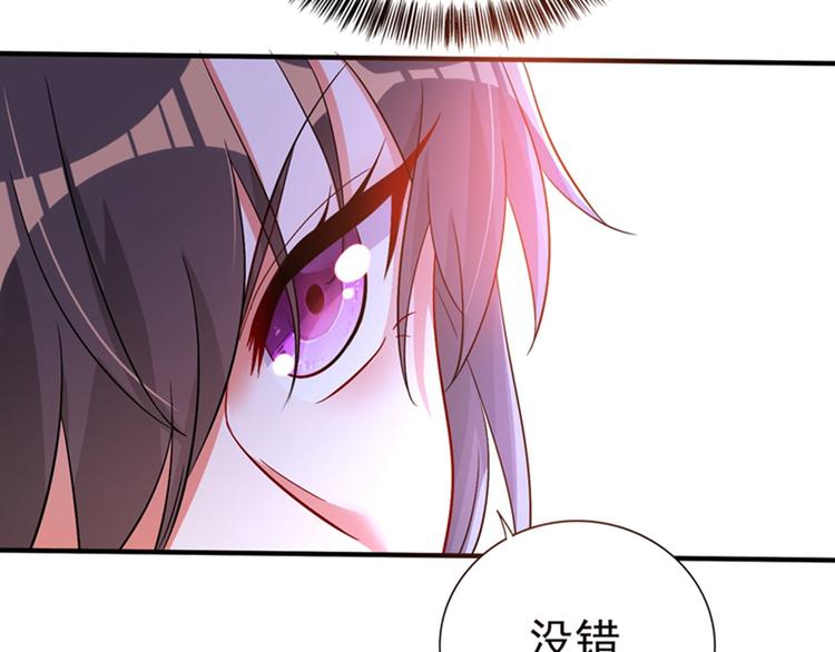 重生空间：大小姐不好惹韩漫全集-第15话 第一，很难吗无删减无遮挡章节图片 