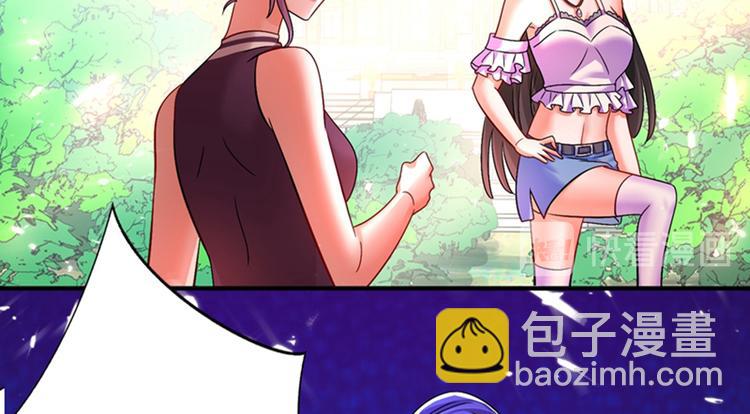 重生空间：大小姐不好惹韩漫全集-第15话 第一，很难吗无删减无遮挡章节图片 
