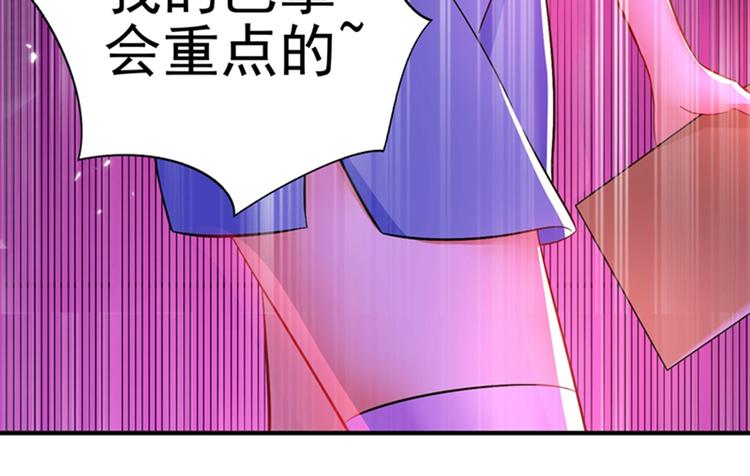 重生空间：大小姐不好惹韩漫全集-第15话 第一，很难吗无删减无遮挡章节图片 