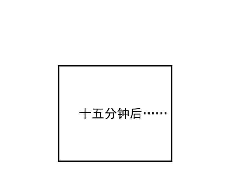 重生空间：大小姐不好惹韩漫全集-第15话 第一，很难吗无删减无遮挡章节图片 