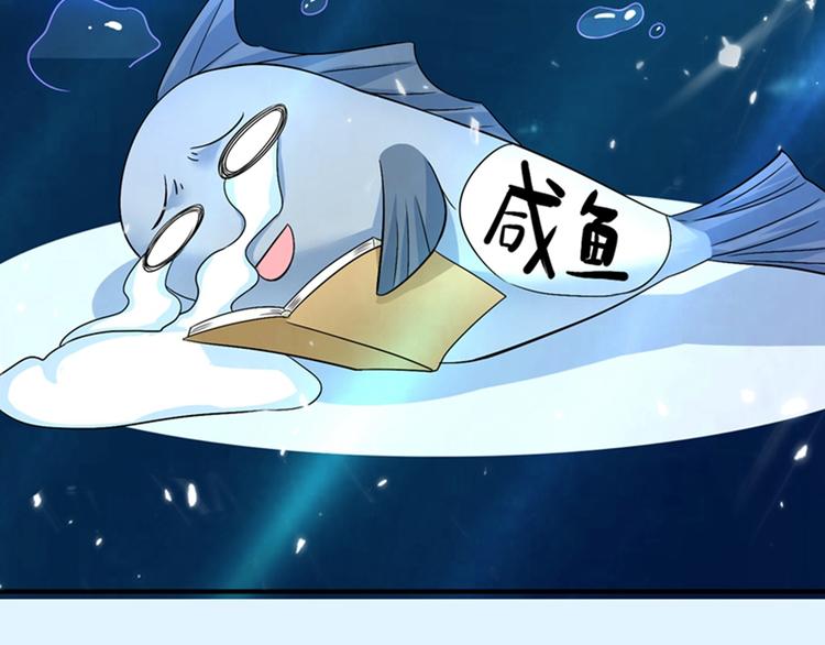 重生空间：大小姐不好惹韩漫全集-第15话 第一，很难吗无删减无遮挡章节图片 