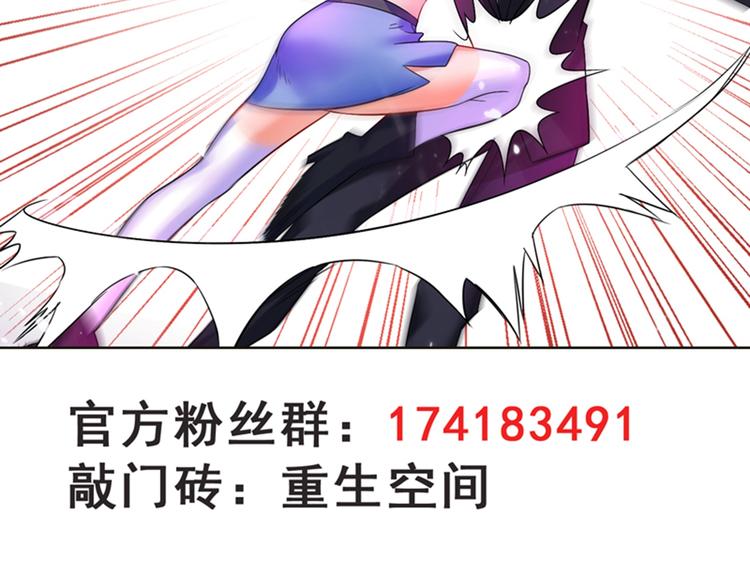 重生空间：大小姐不好惹韩漫全集-第15话 第一，很难吗无删减无遮挡章节图片 