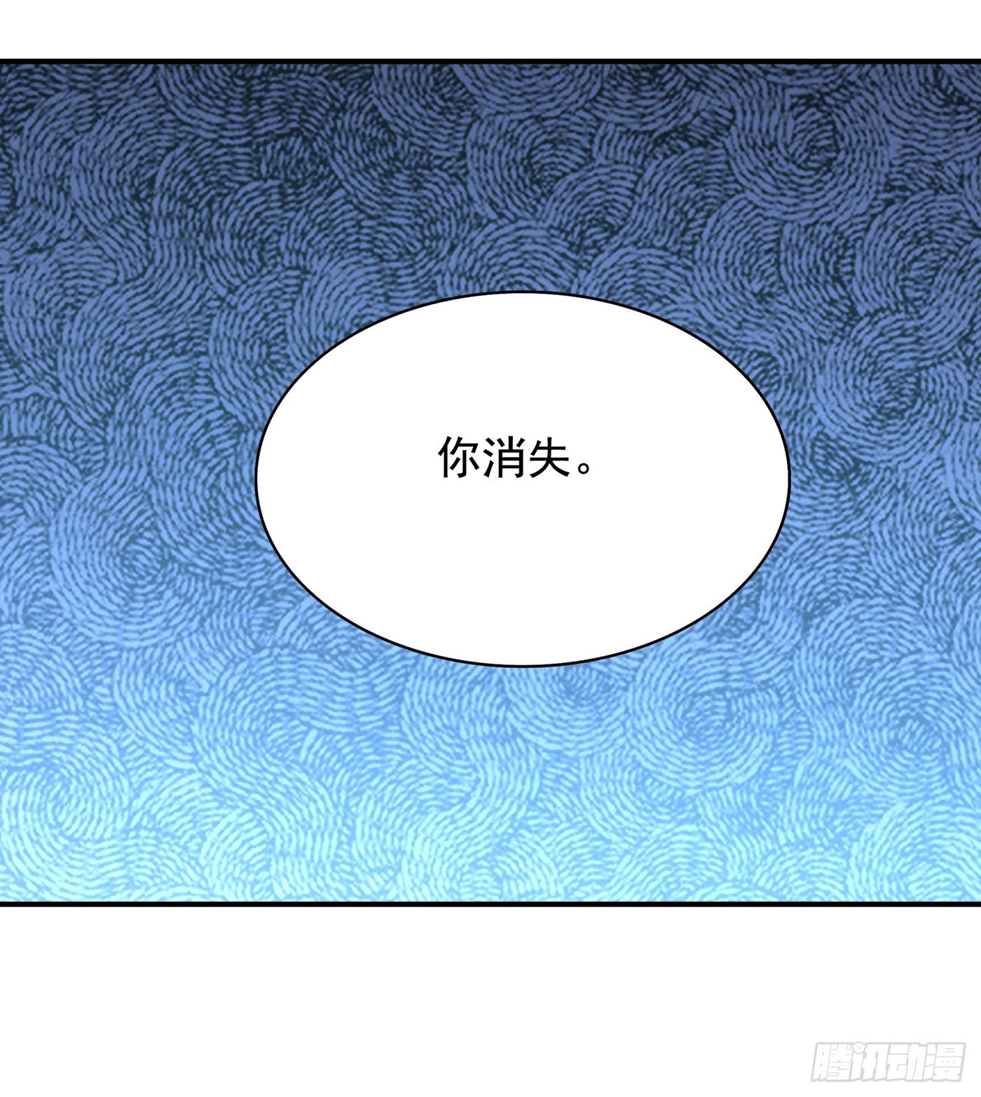 重生空间：大小姐不好惹韩漫全集-第150话 你怎么在这里？无删减无遮挡章节图片 
