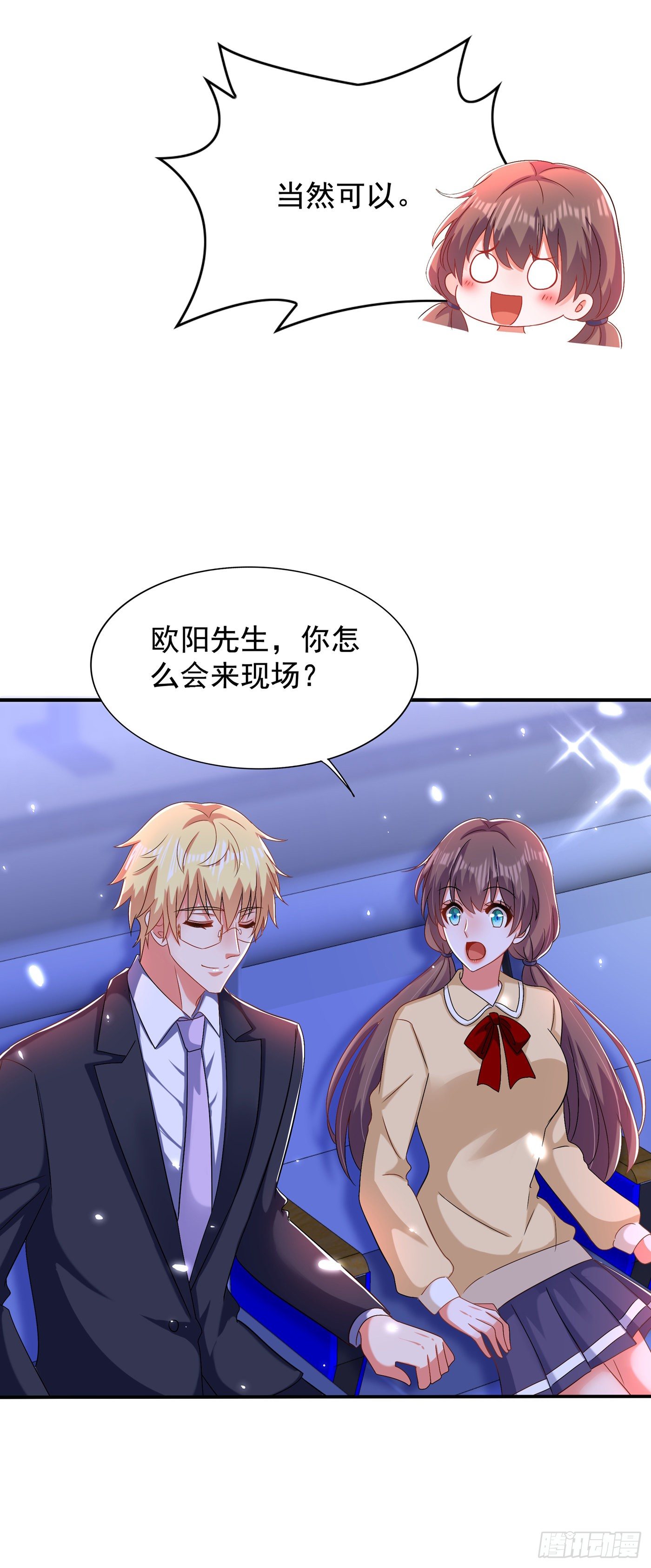 重生空间：大小姐不好惹韩漫全集-第150话 你怎么在这里？无删减无遮挡章节图片 