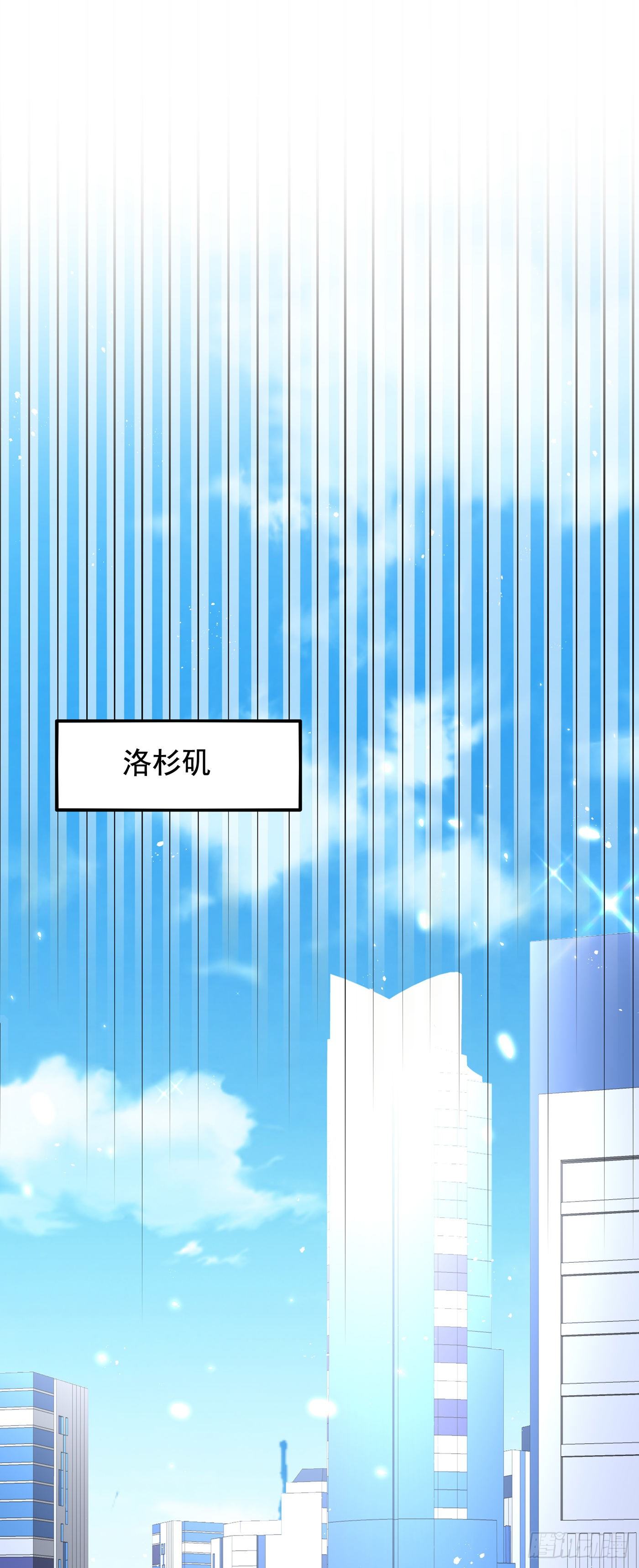 重生空间：大小姐不好惹韩漫全集-第150话 你怎么在这里？无删减无遮挡章节图片 