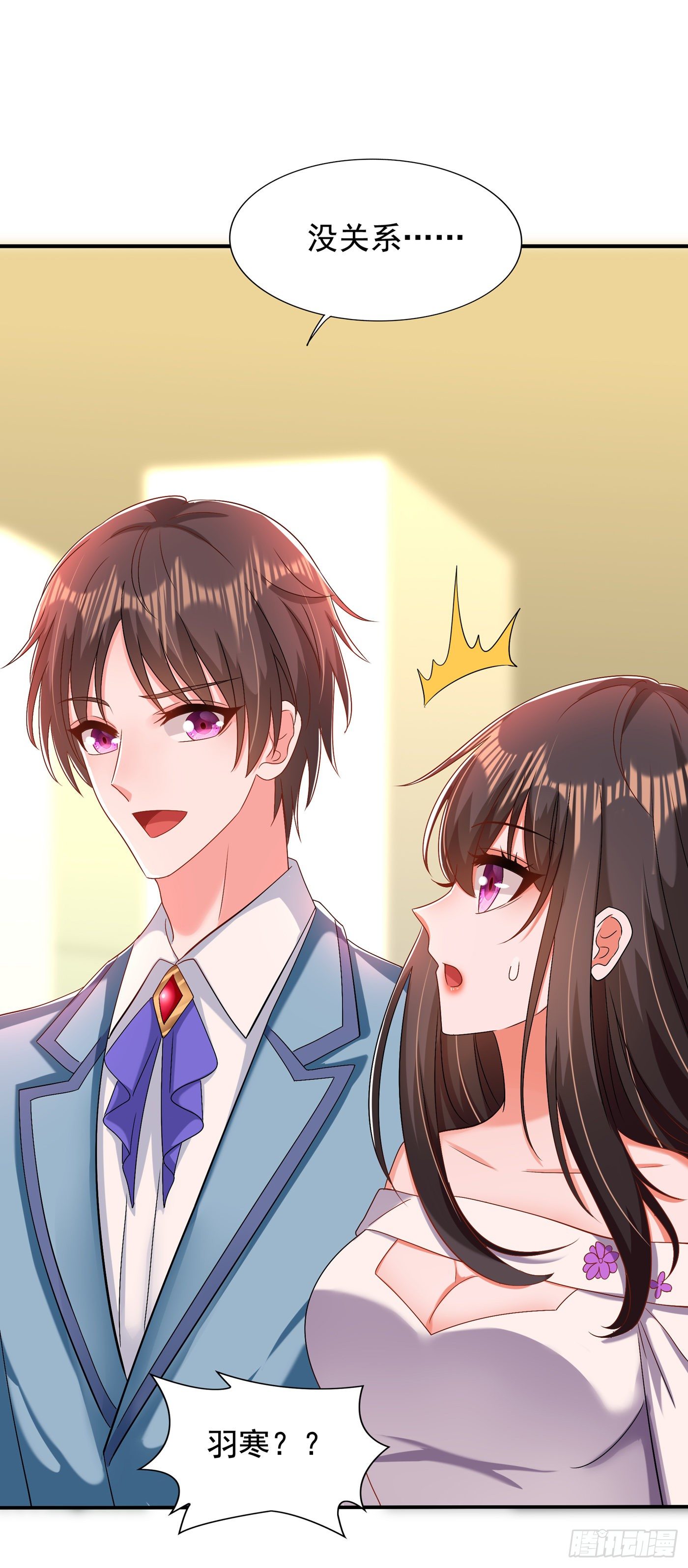 重生空间：大小姐不好惹韩漫全集-第150话 你怎么在这里？无删减无遮挡章节图片 