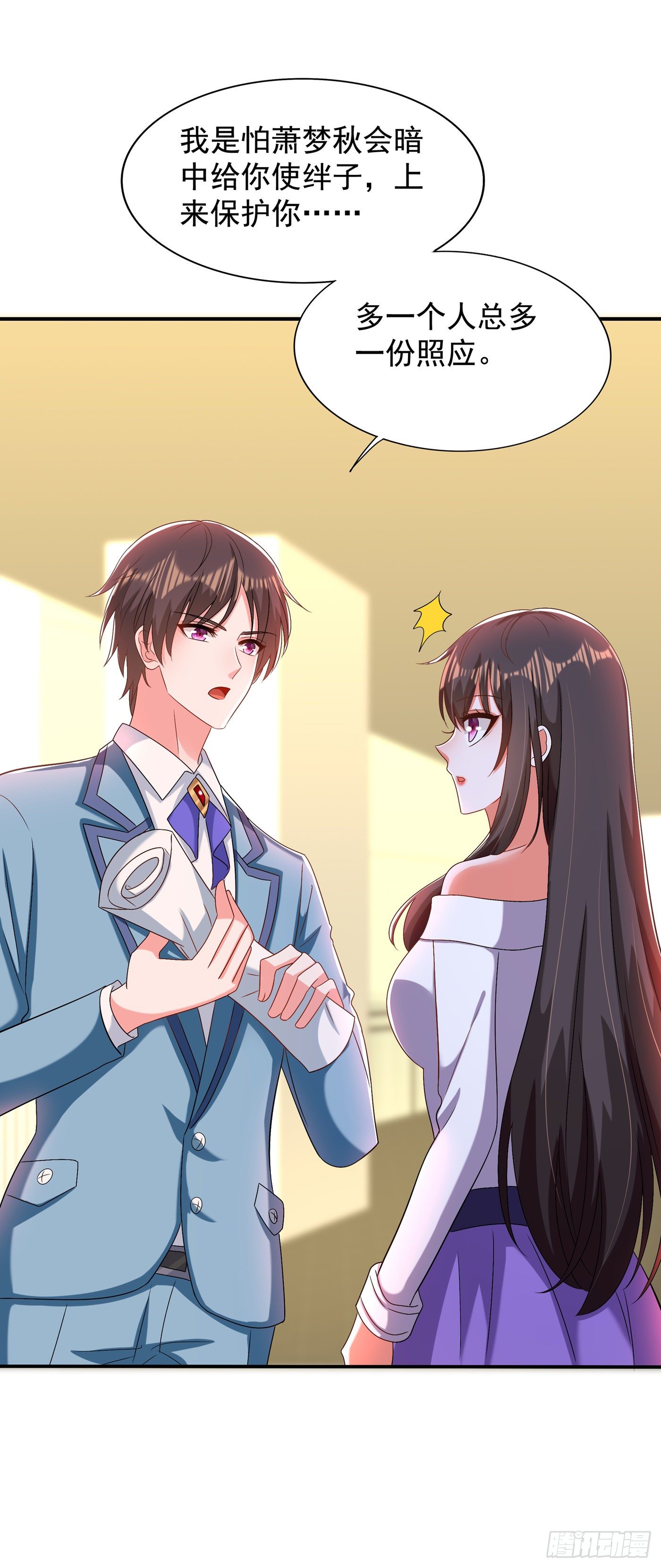 重生空间：大小姐不好惹韩漫全集-第150话 你怎么在这里？无删减无遮挡章节图片 