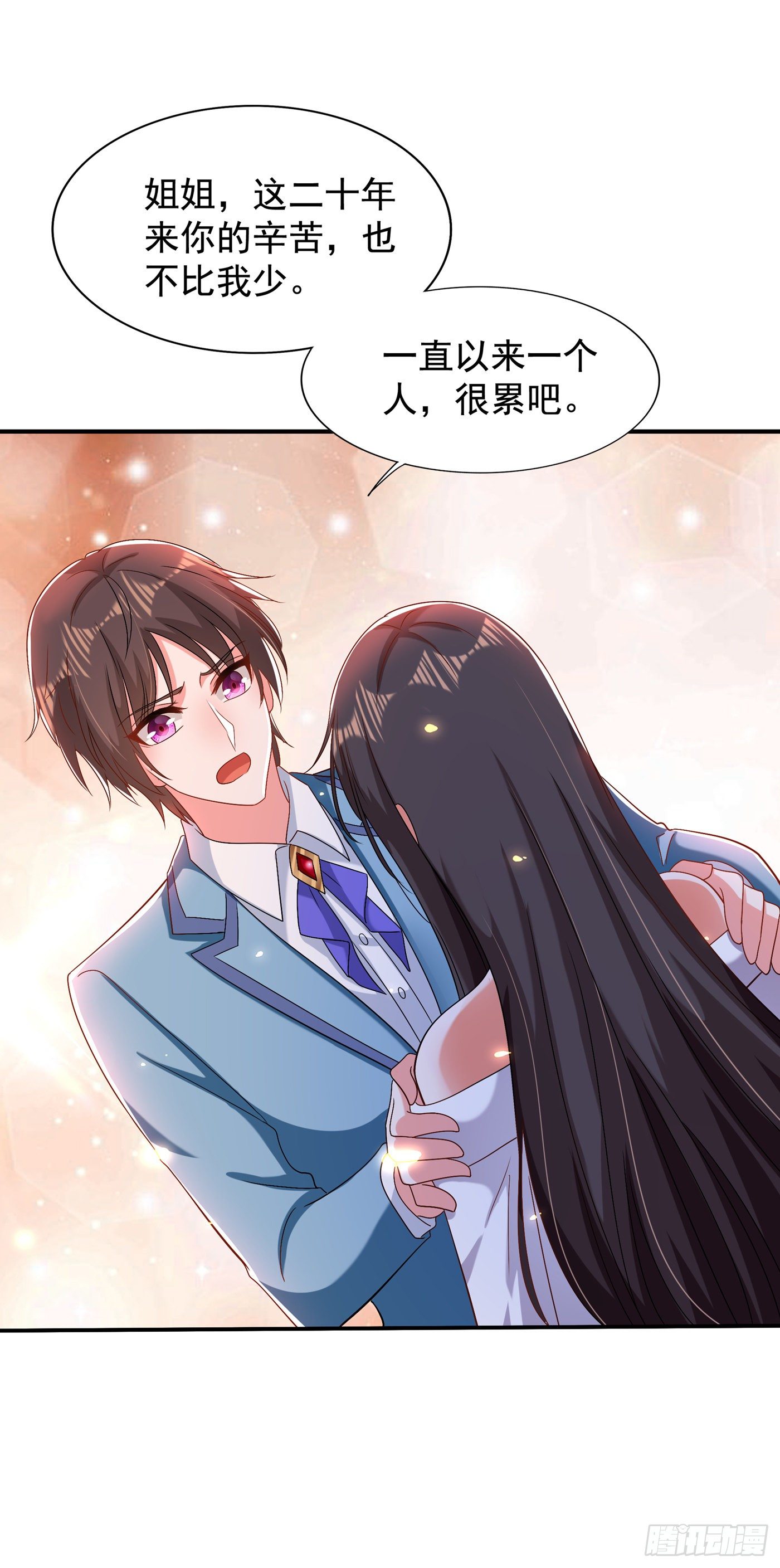 重生空间：大小姐不好惹韩漫全集-第150话 你怎么在这里？无删减无遮挡章节图片 
