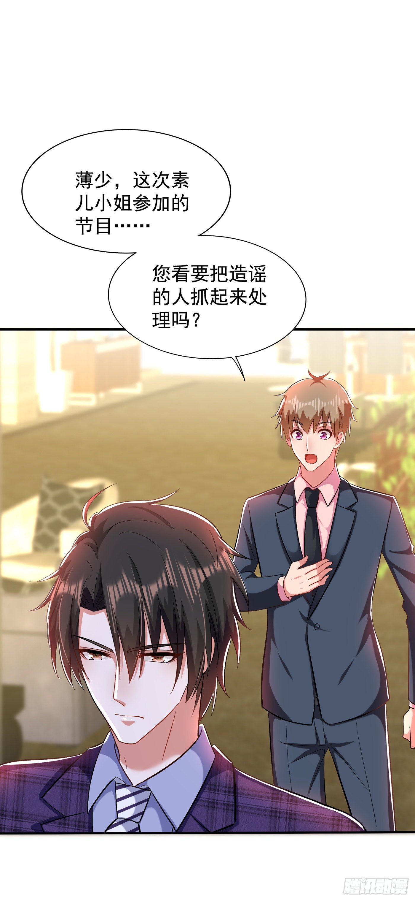 重生空间：大小姐不好惹韩漫全集-第150话 你怎么在这里？无删减无遮挡章节图片 