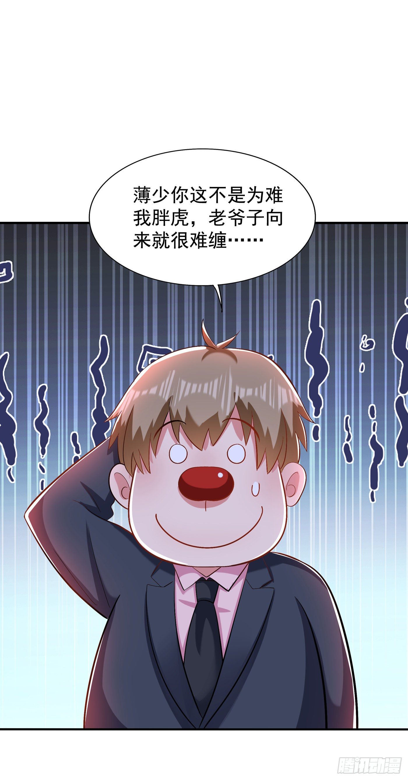 重生空间：大小姐不好惹韩漫全集-第150话 你怎么在这里？无删减无遮挡章节图片 