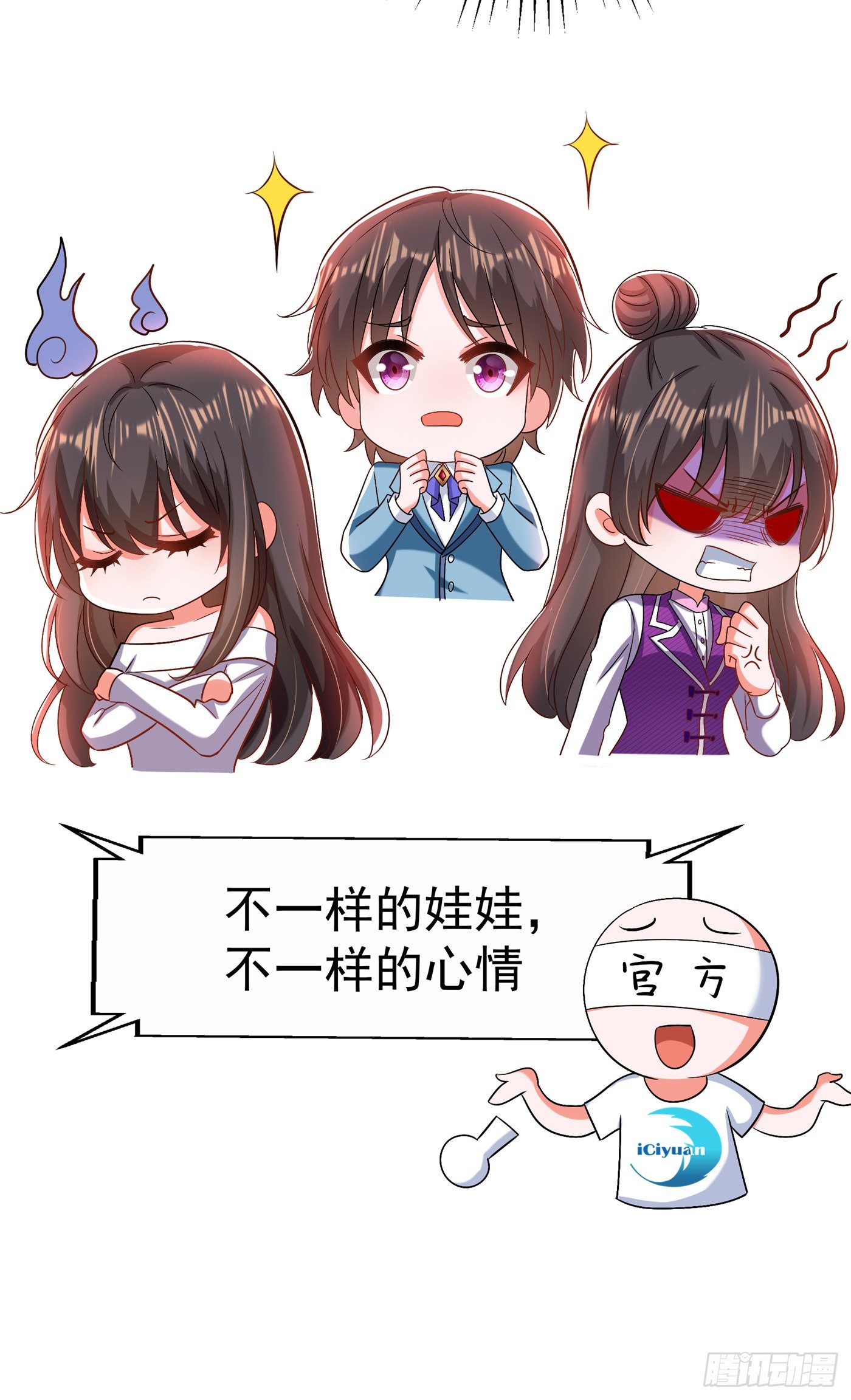 重生空间：大小姐不好惹韩漫全集-第151话 中医界未来的希望无删减无遮挡章节图片 