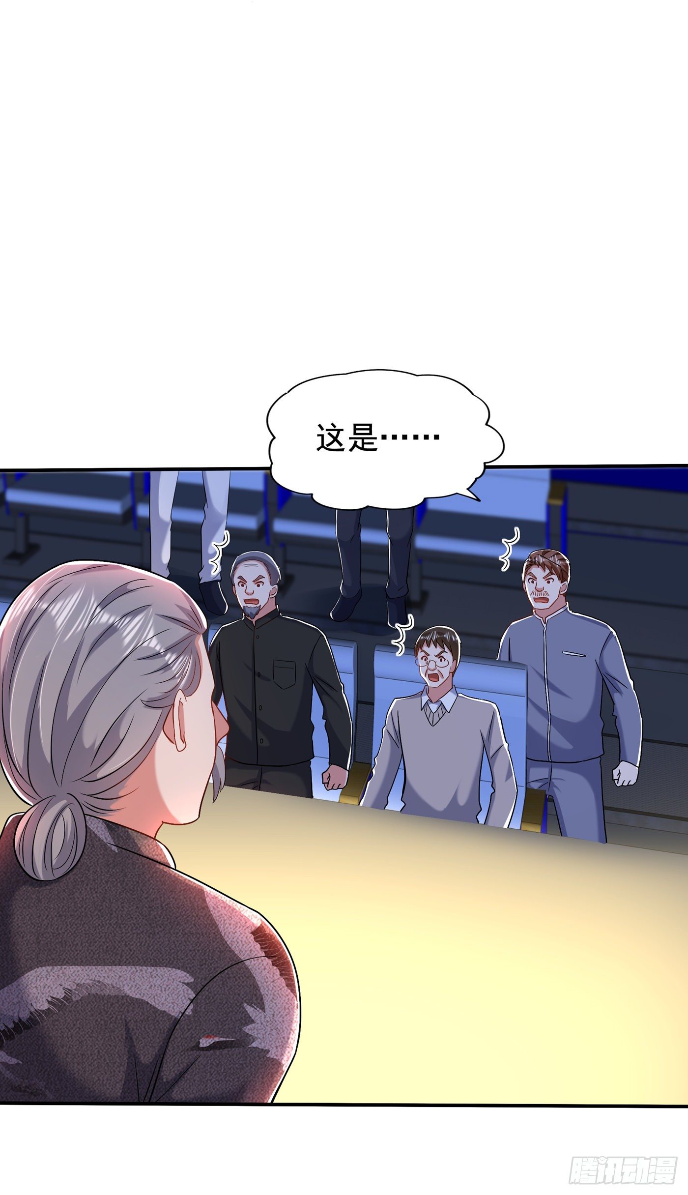 重生空间：大小姐不好惹韩漫全集-第151话 中医界未来的希望无删减无遮挡章节图片 